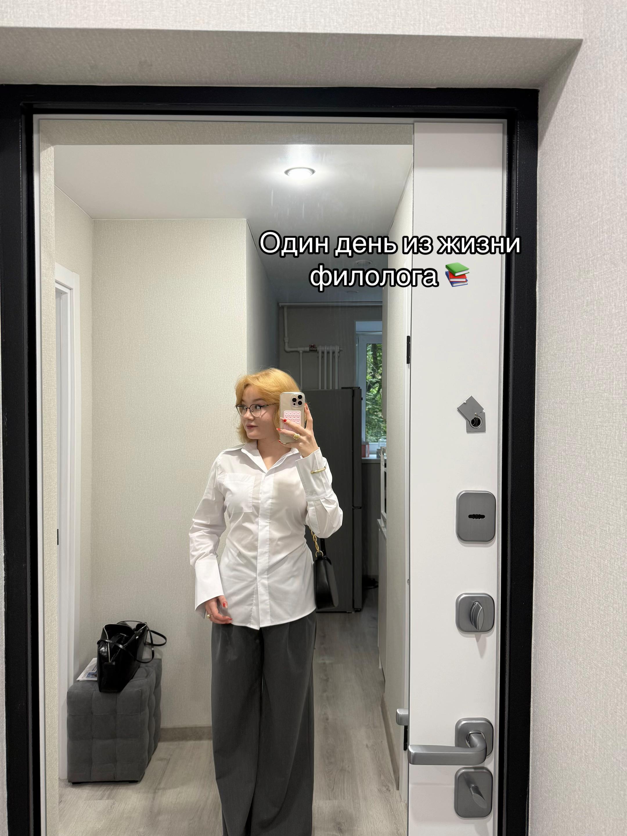 @Ginger