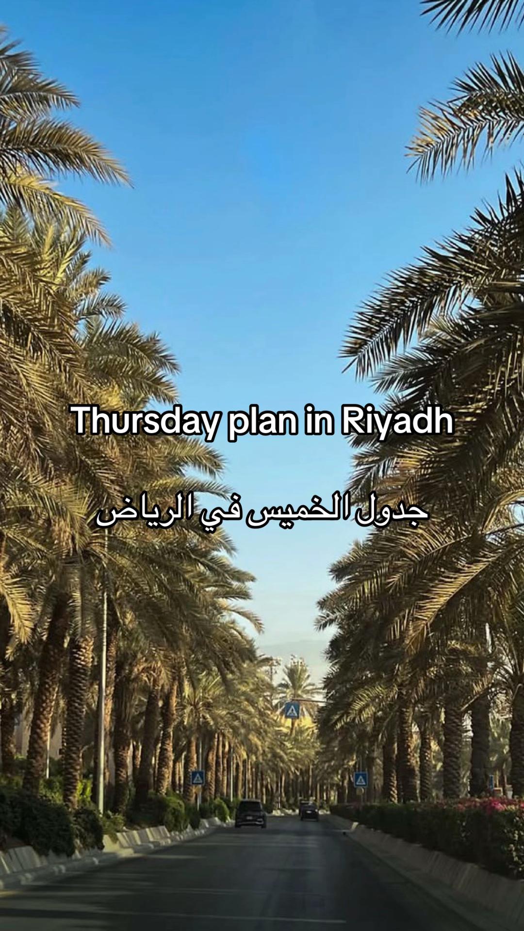 @Riyadh Vibes