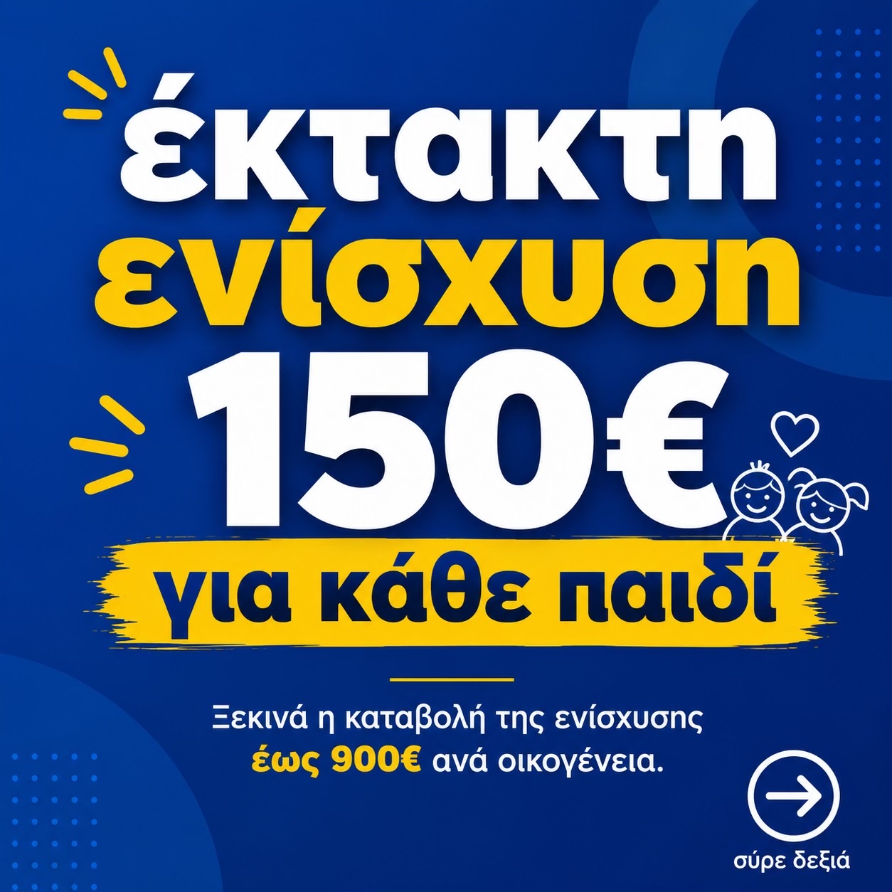 @Κυβερνητικό Παρατηρητήριο