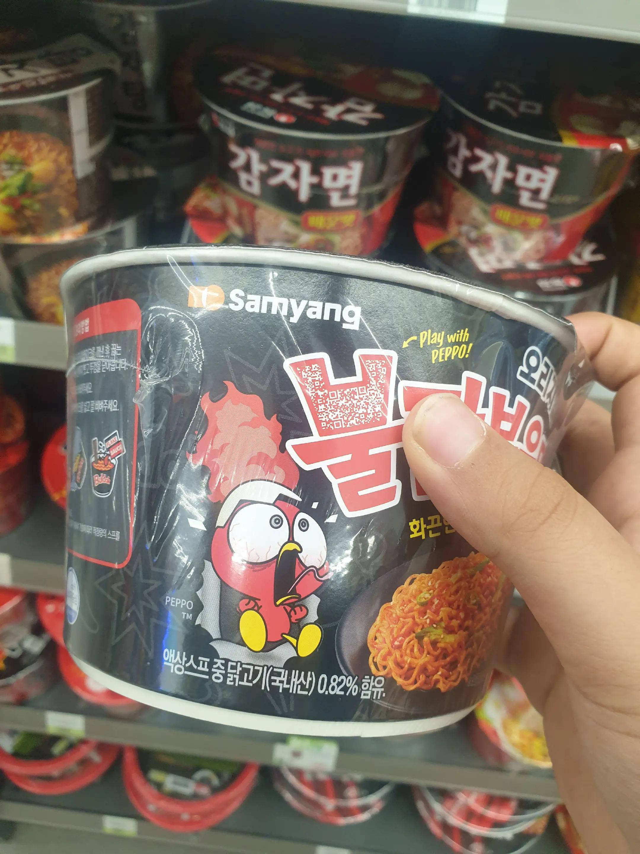 @Korean person🇰🇷