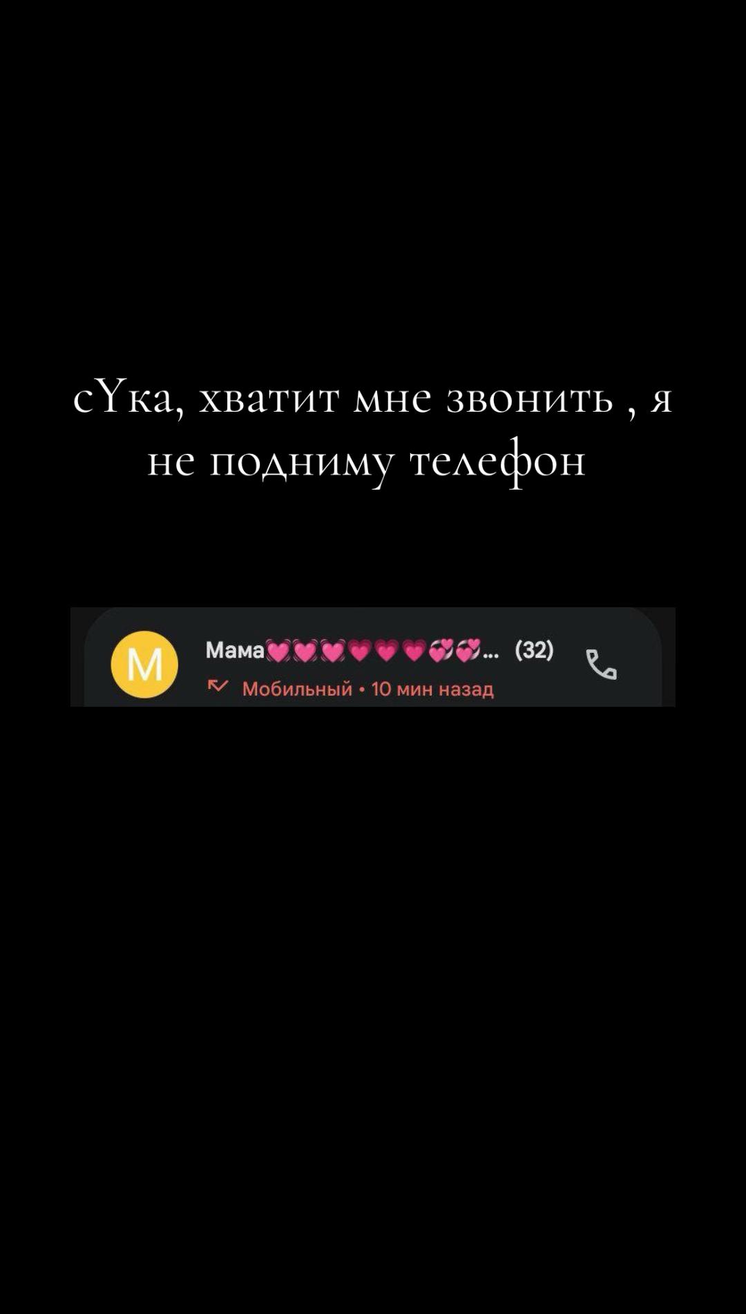 @Живой кот