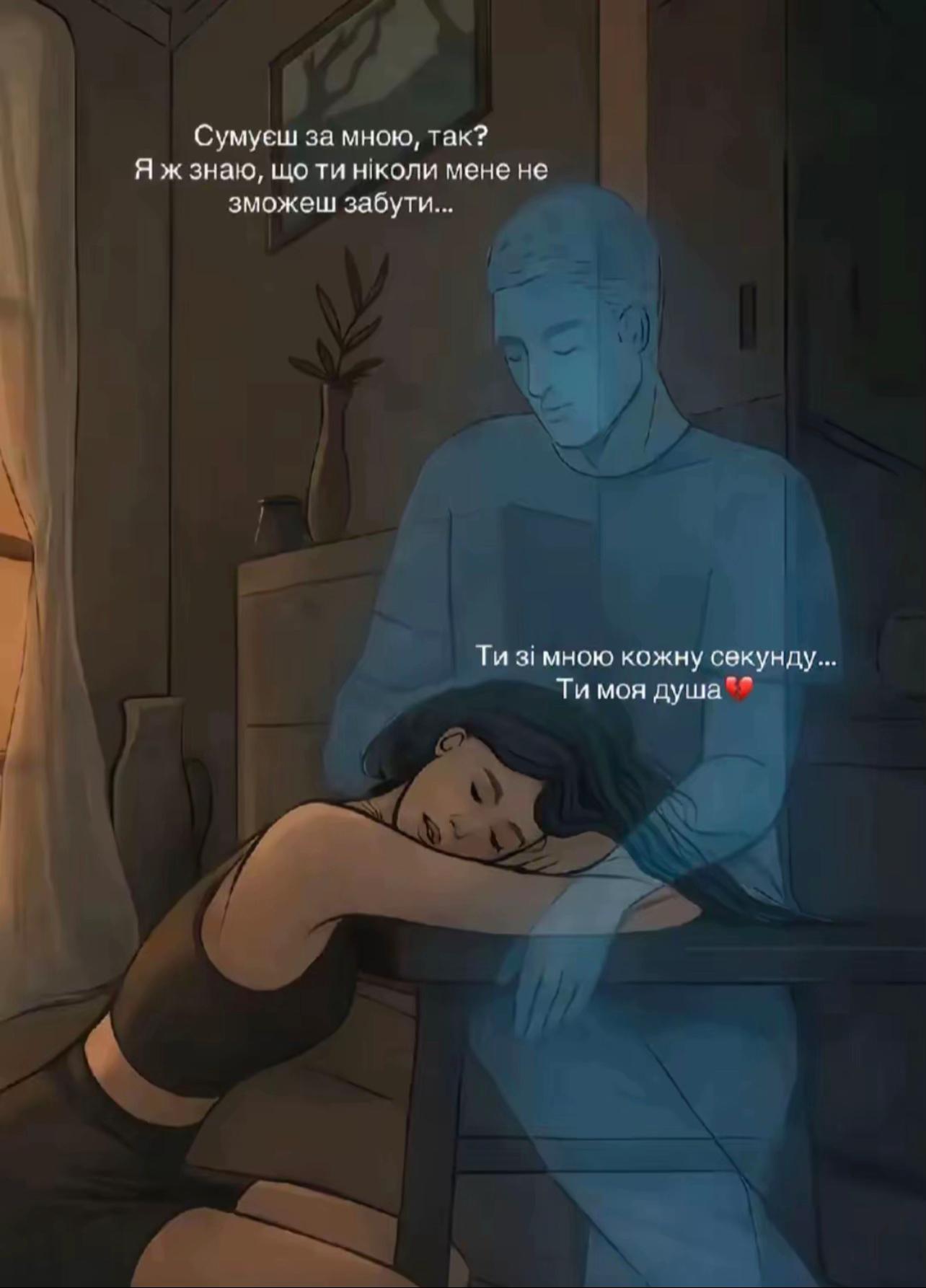 @Дружина янгола 💔