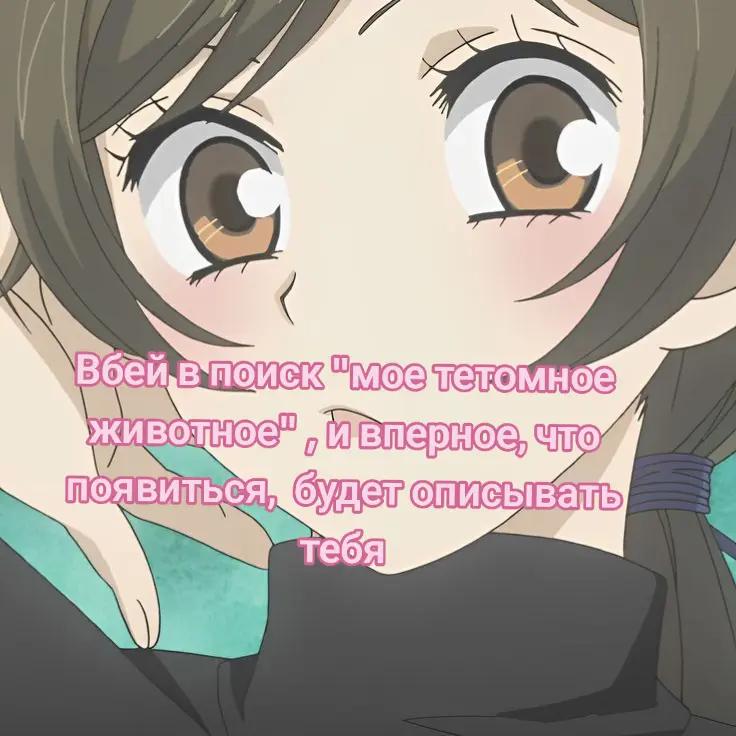 @МУСЯ😋