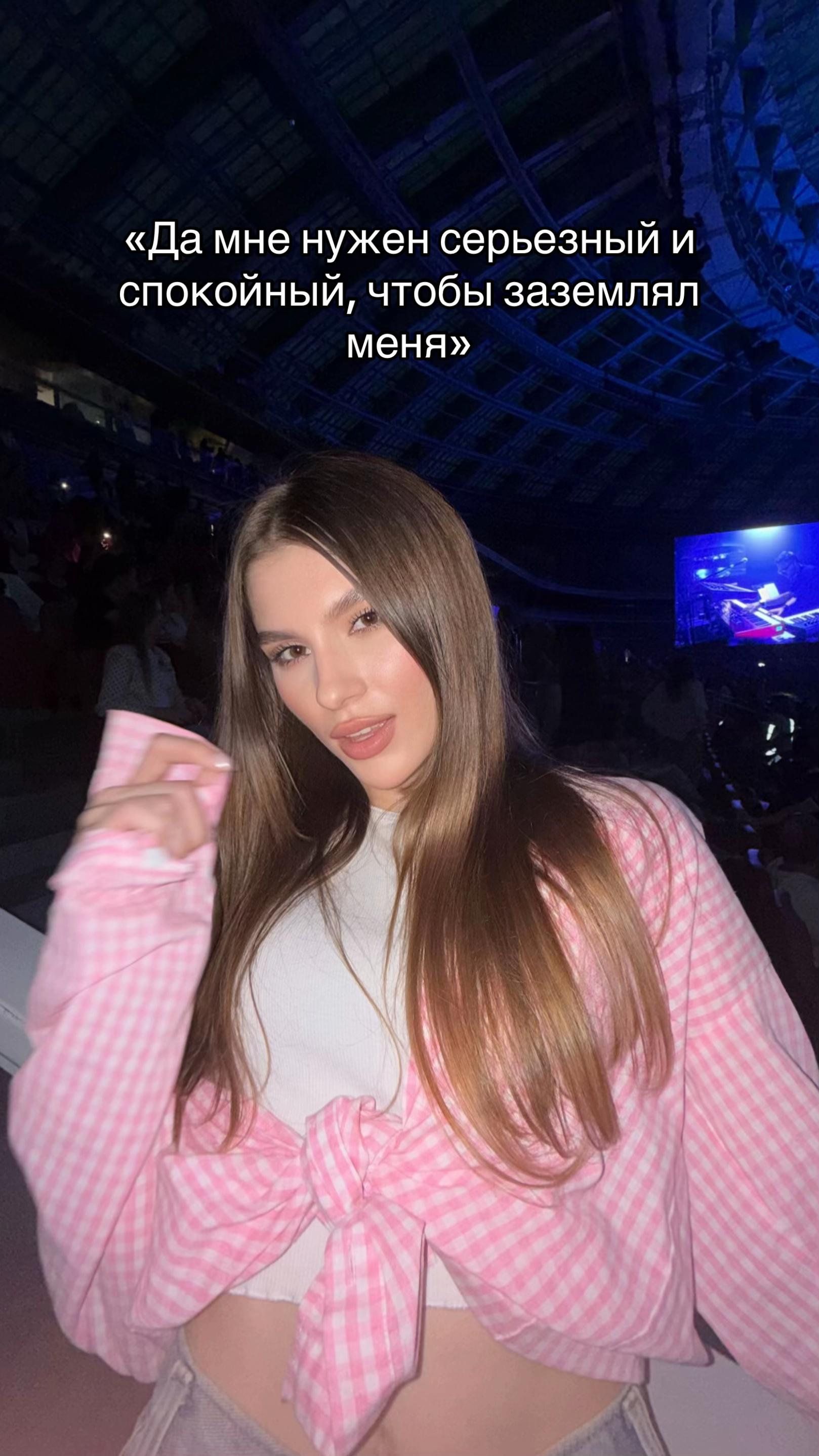 @Аришка 🦢