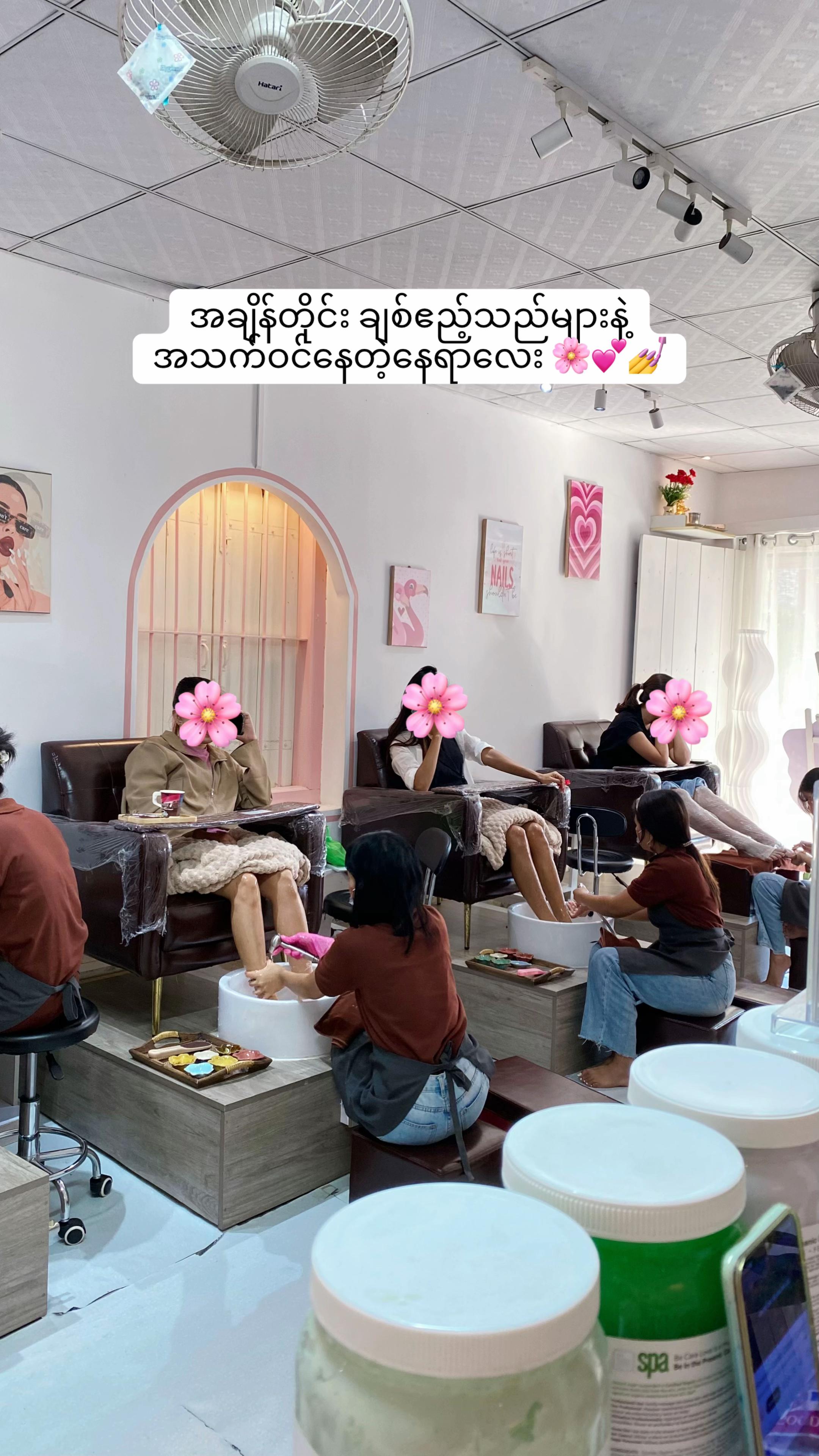 @Jelly Nail Spa (Myeik)
