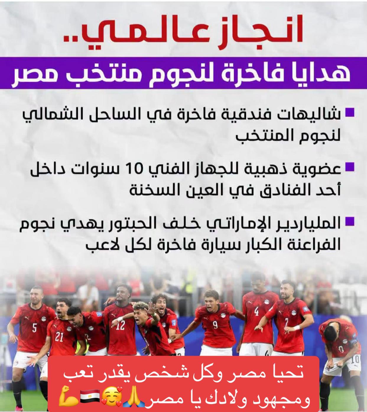 @(👑ملكة الإحساس👑)💖مي أحمد⚽️