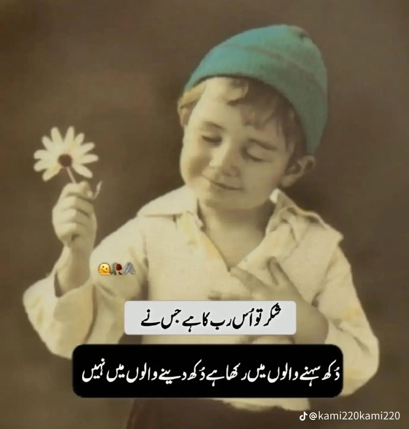 @Hussain Ali