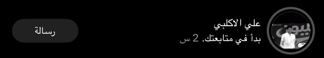 @Alwaad