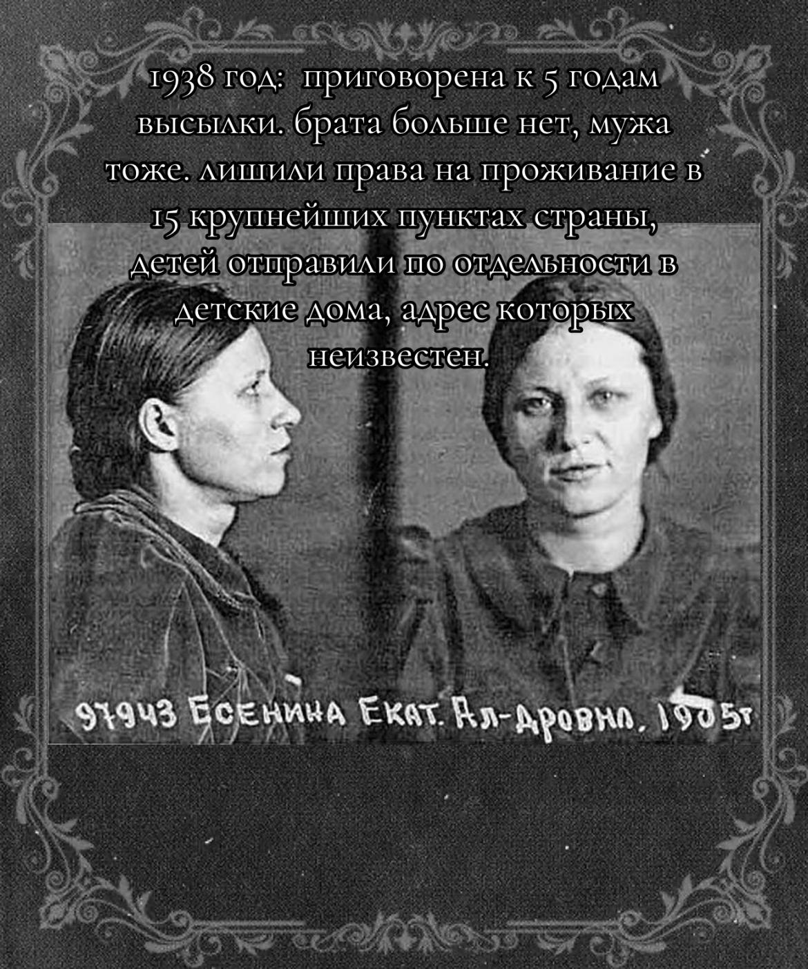 @поэтъ есенька есенина