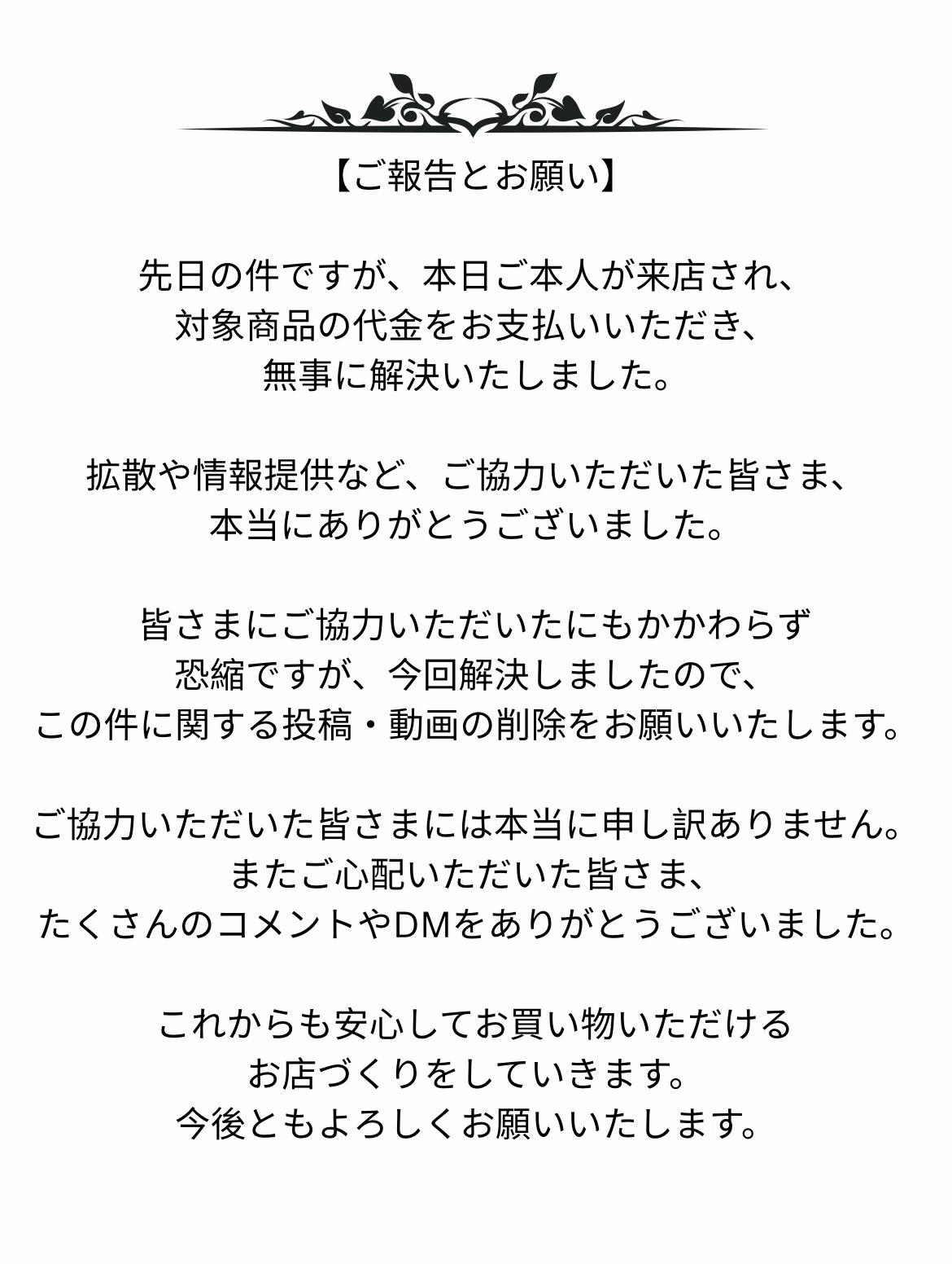 @lamour横浜VIVRE