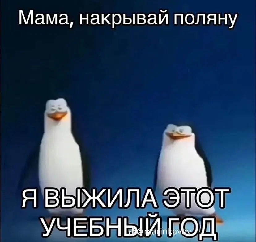 @Мэтт@
