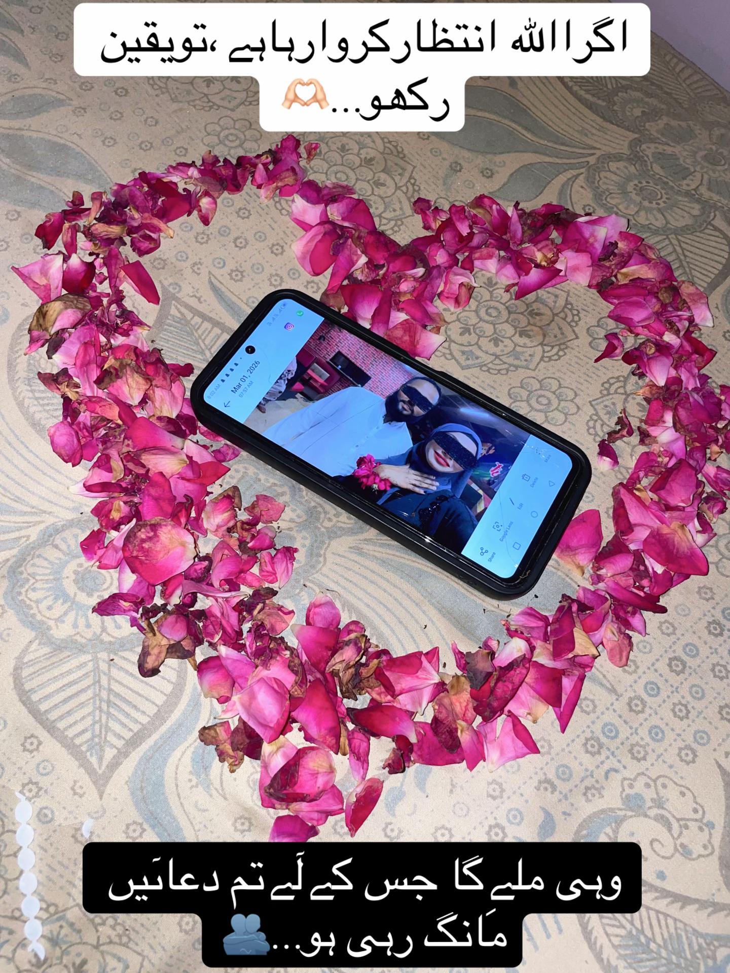 @عامو کی امانت💍🫂🧿🌏🫀