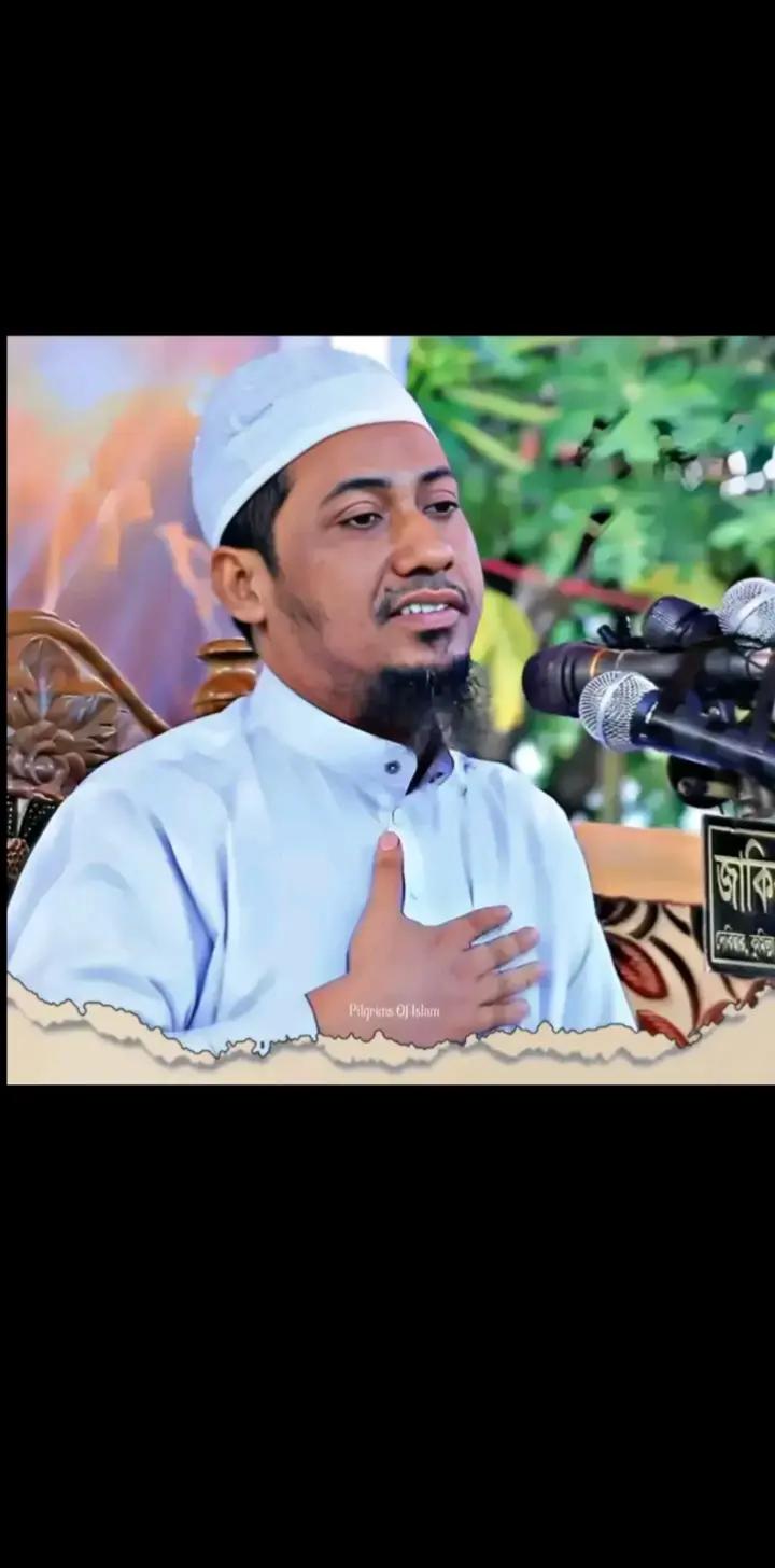 @💫দ্বীনি কথা💫