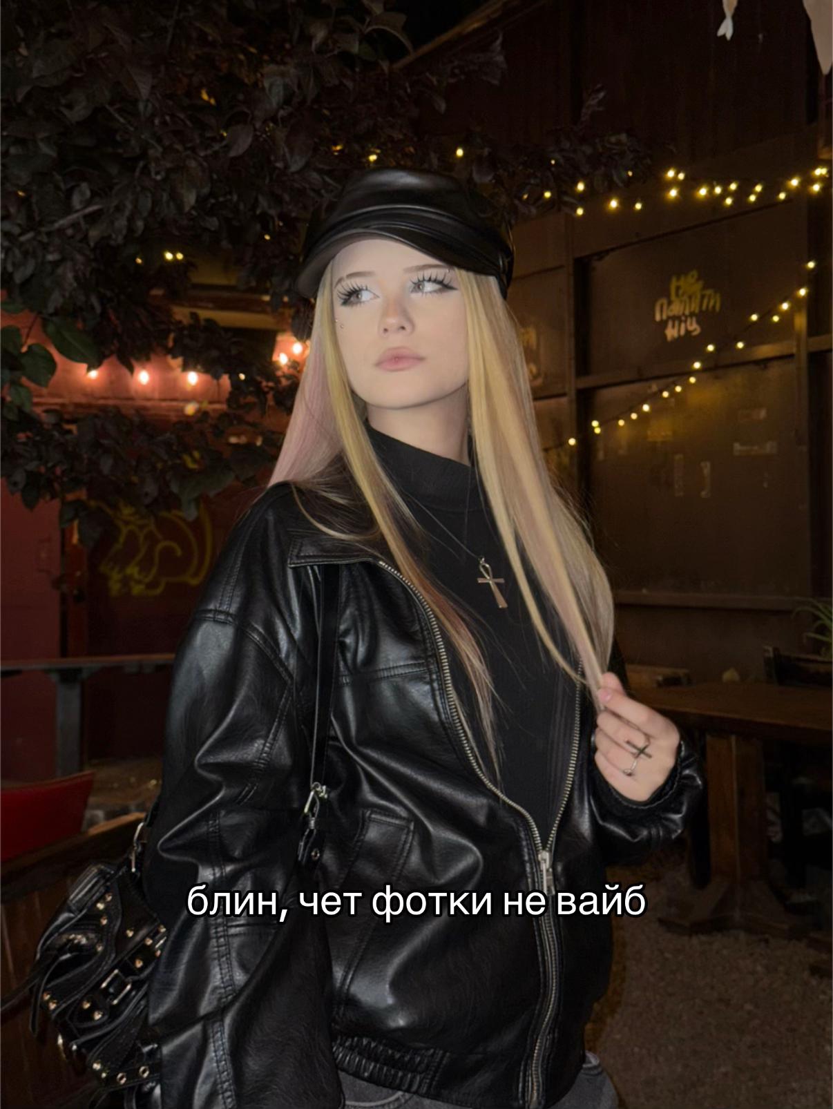 @нэтка
