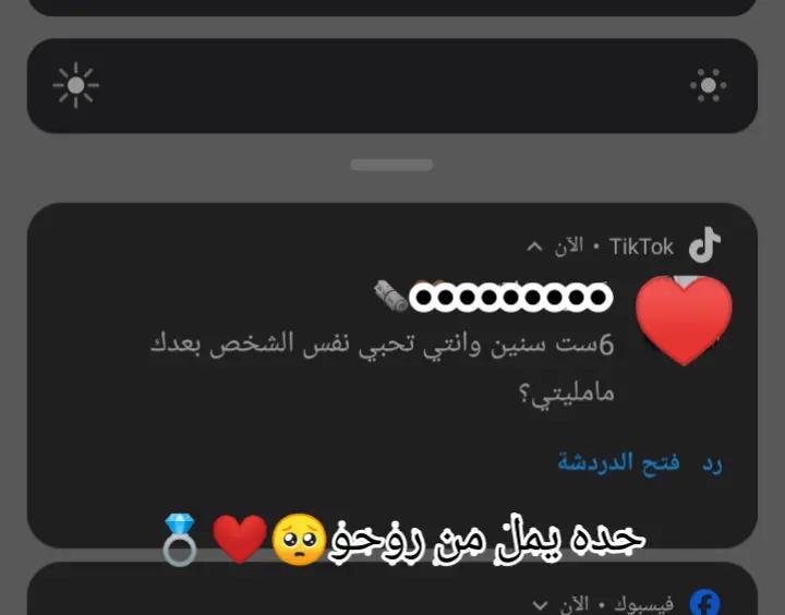 @غـنـ⃪ـوجــ⃪ٍـ⃪ه ألـحܔلـبـي𝑴😌