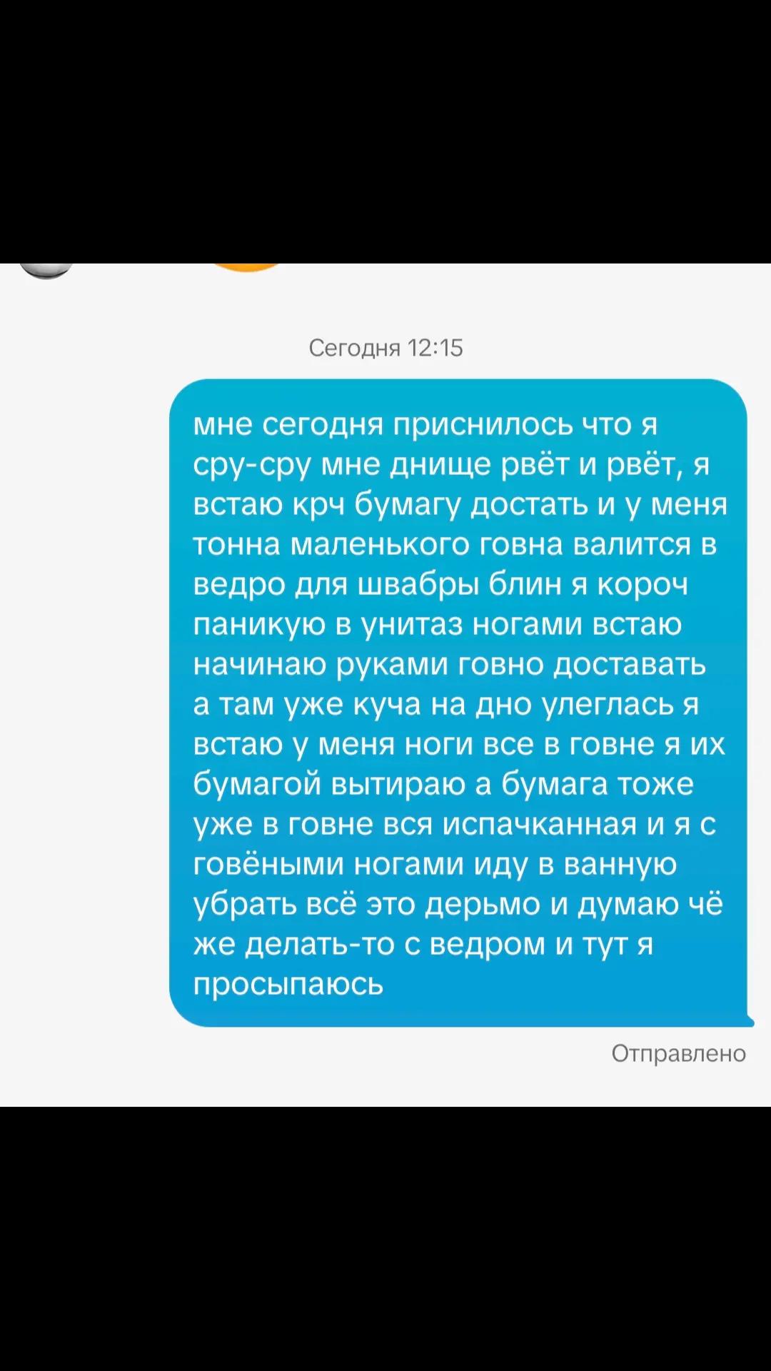 @gnom2949