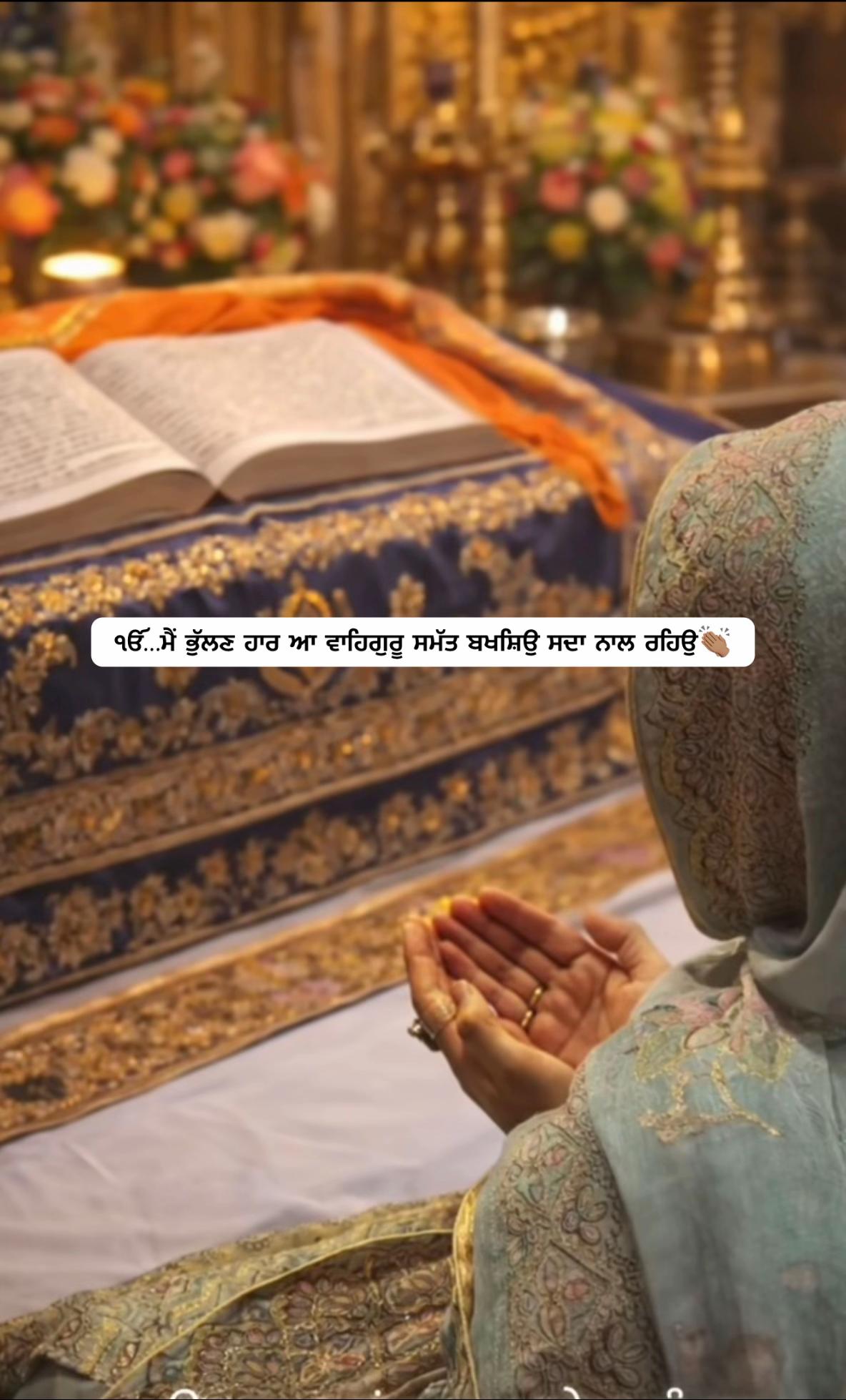 @ਸ਼ੁਕਰਾਨਾ 🤍