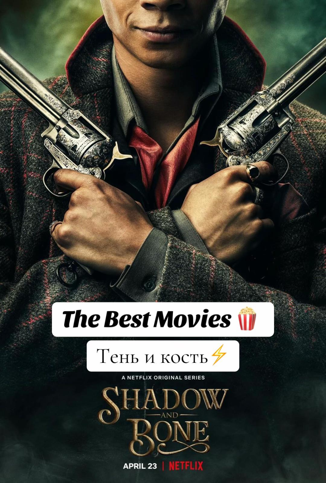 @movies.260