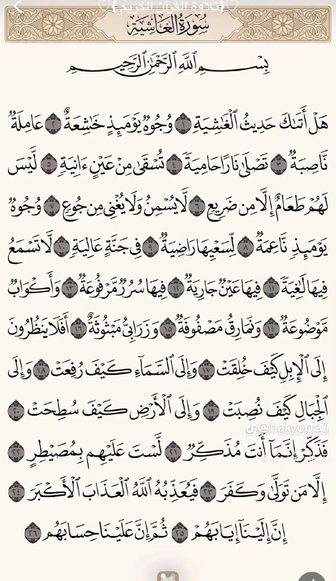 @SAMSUDEEN001