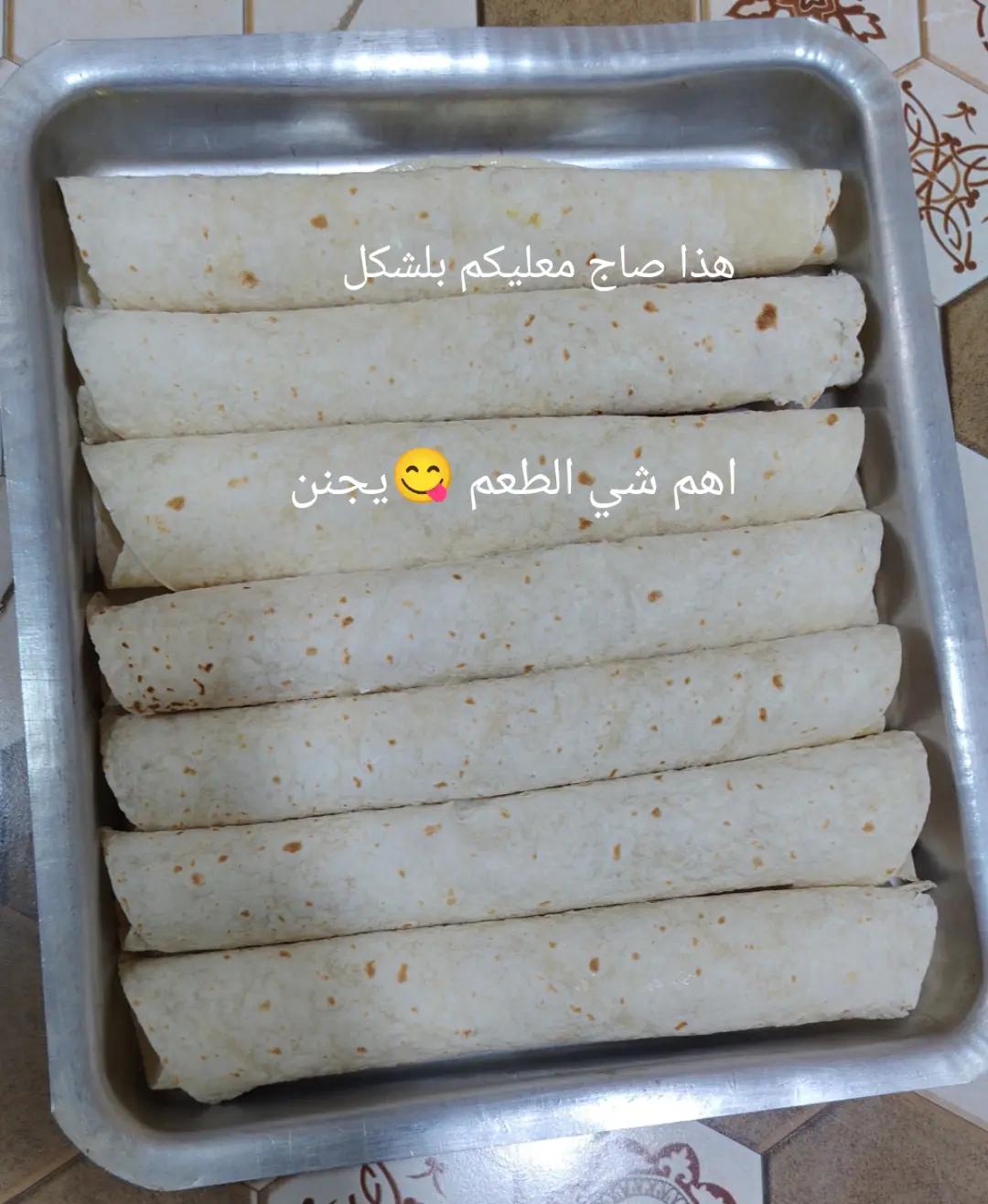 @Um Aws ام اوس 👶