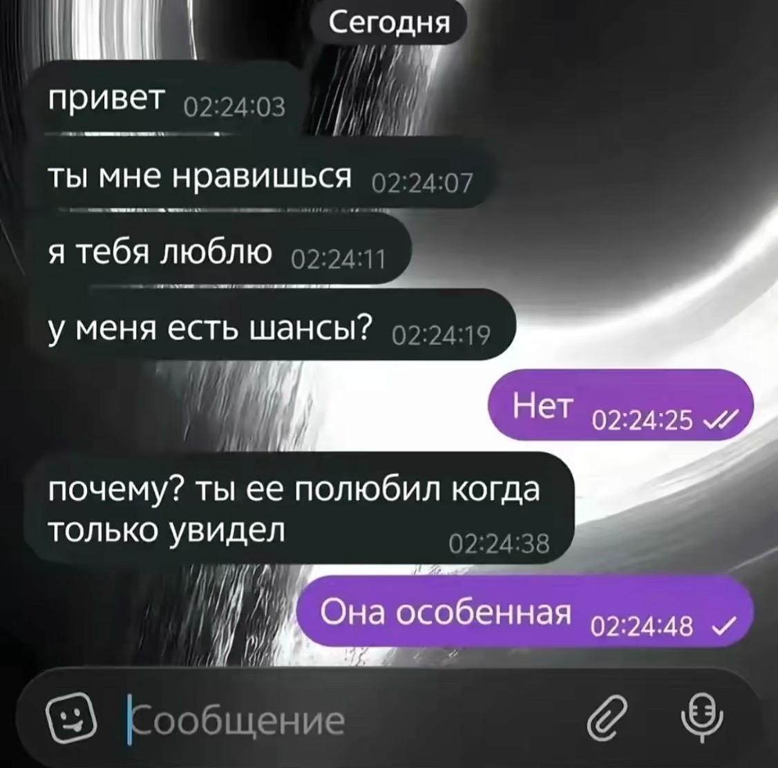 @вечная весна