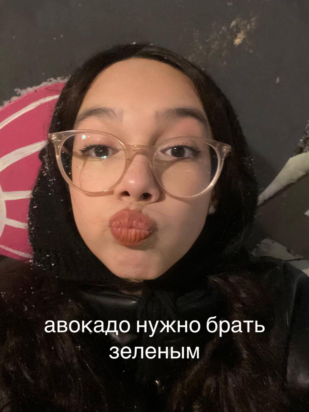 @кеми