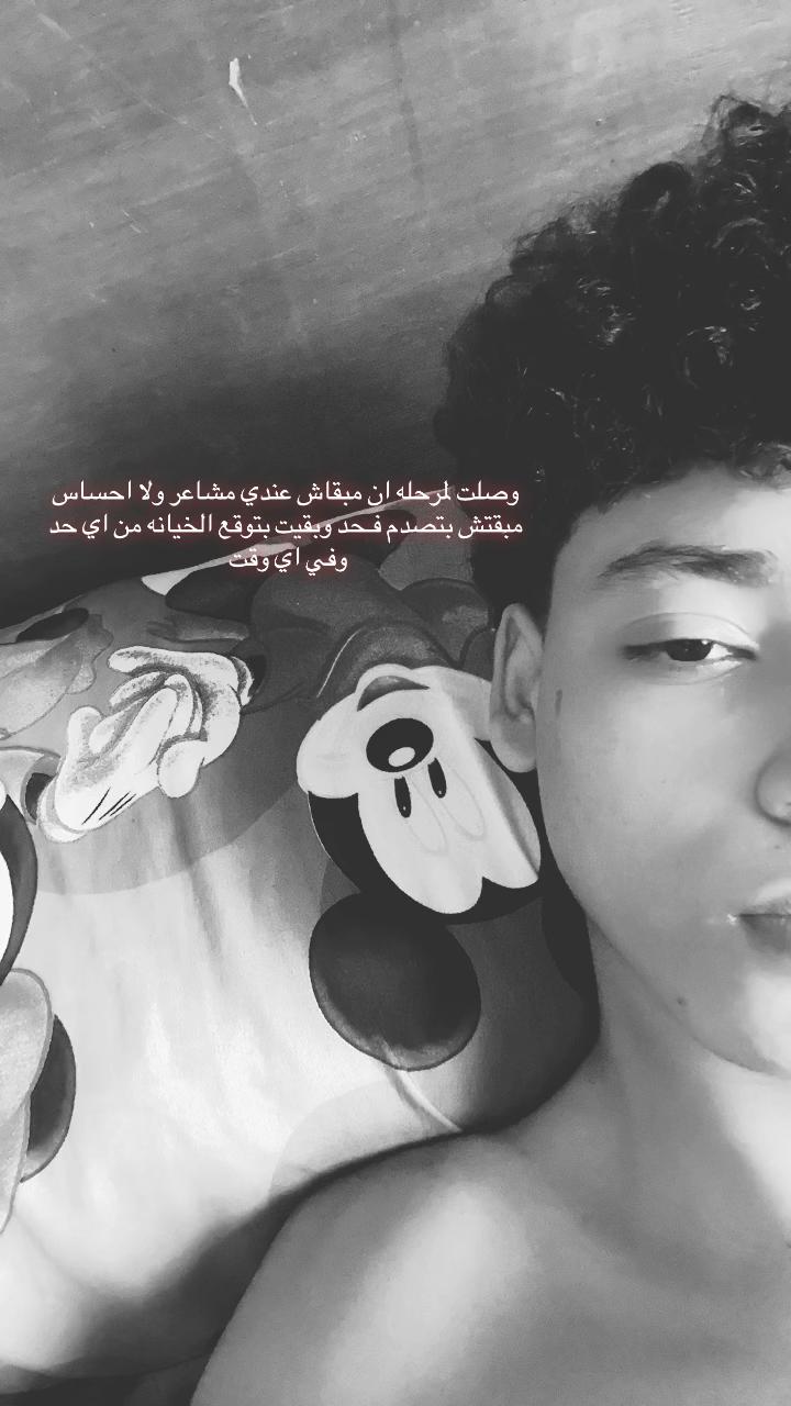 @﮼الاباصيري🐺