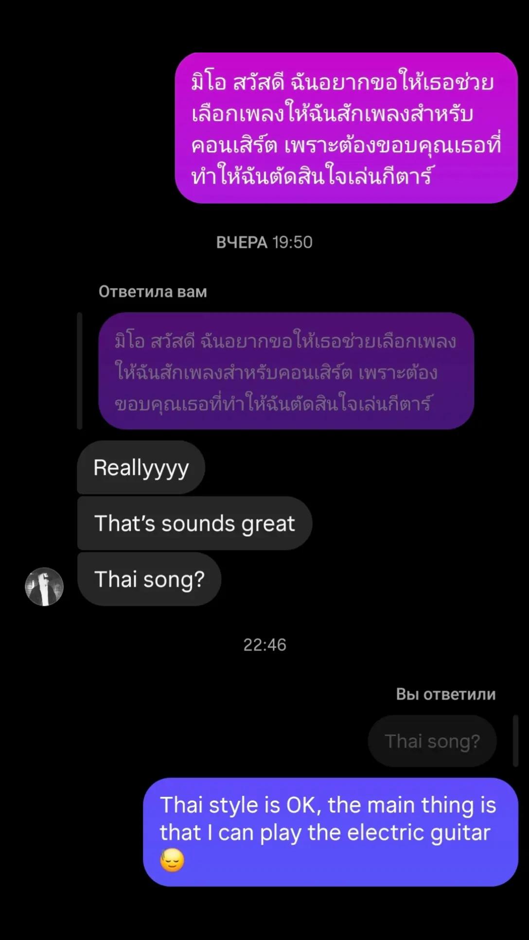 @minesh 🇹🇭