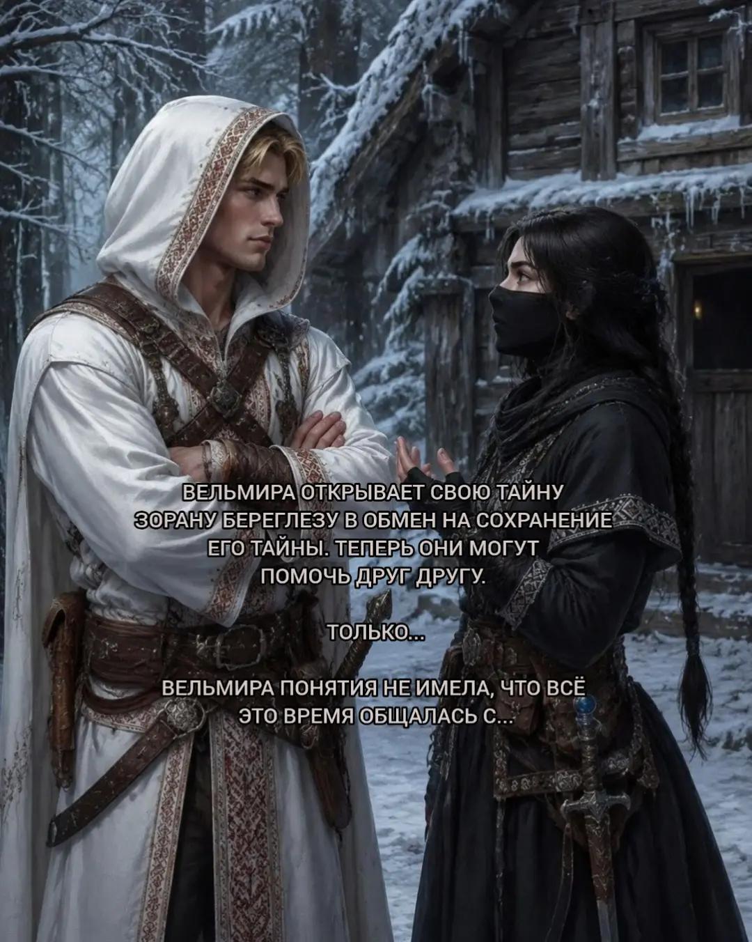 @Элизабет Кэйтр | Автор