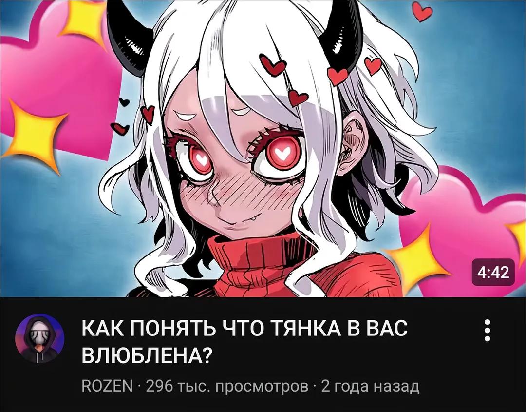 @айседбомби фанат