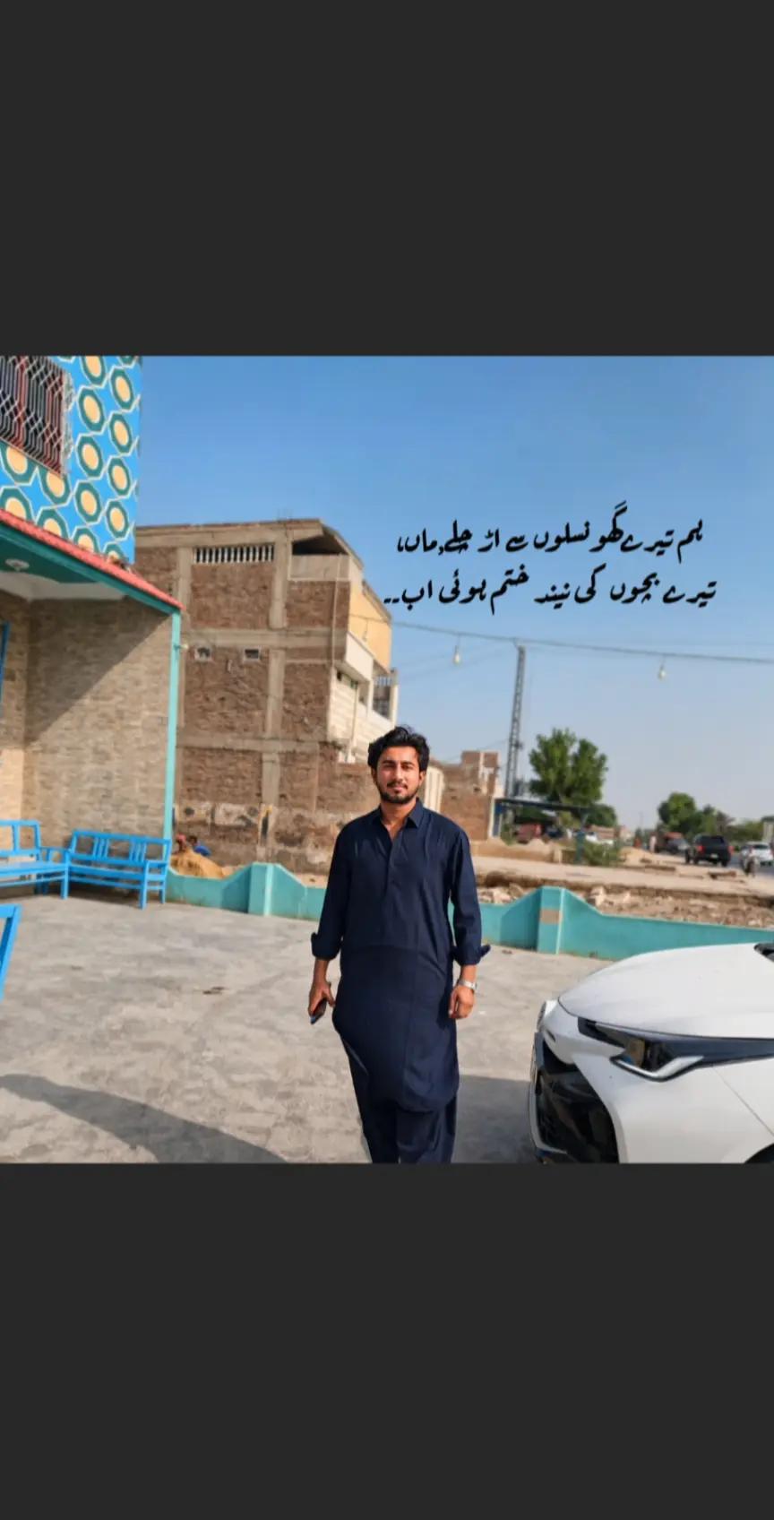 @Saqib_Alyyyy💸