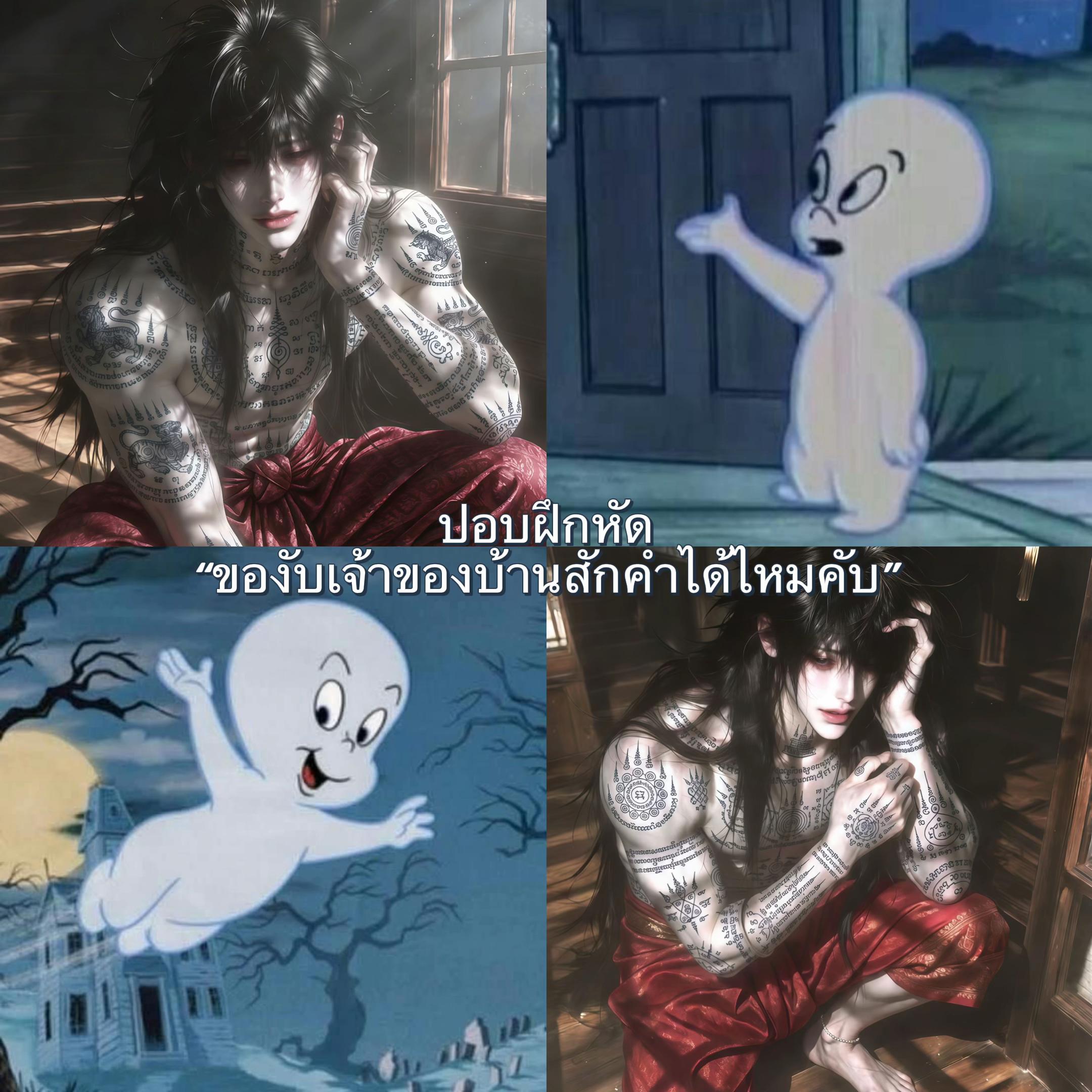 @เพว