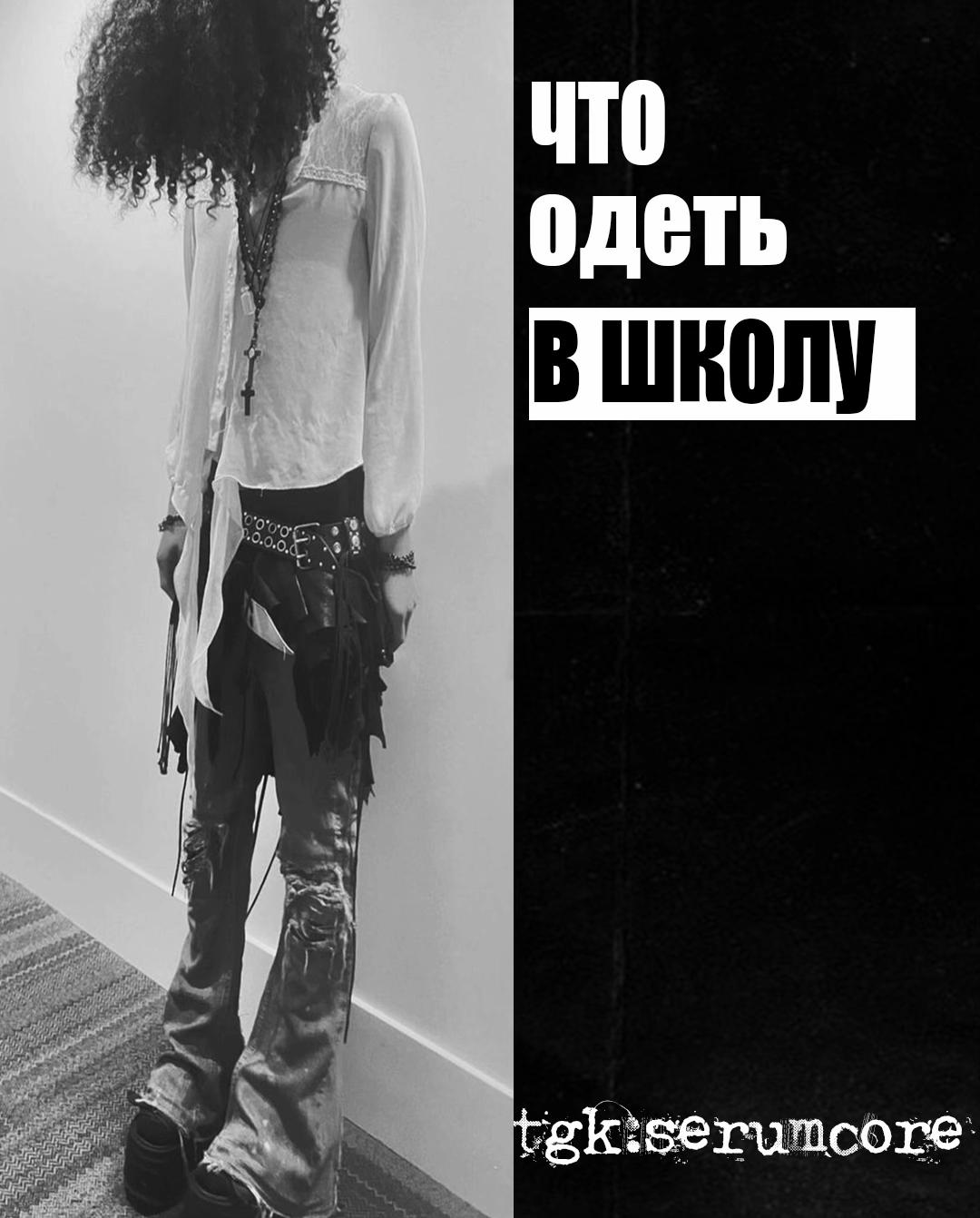 @ТГК-serumcore