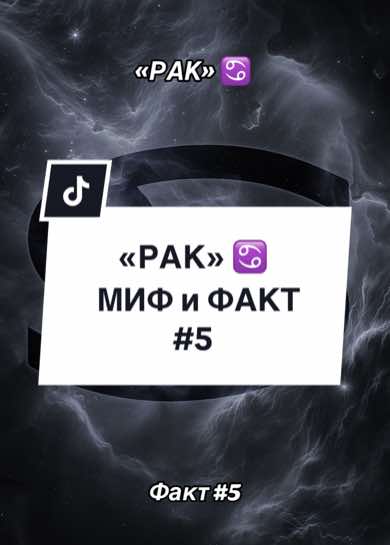 @Я-РЫБЫ♓️ РАК♋️ СКОРПИОН♏️