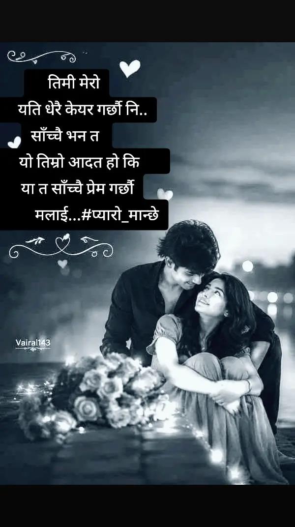 @❤घनश्याम "श्री" श्रेष्ठ❤