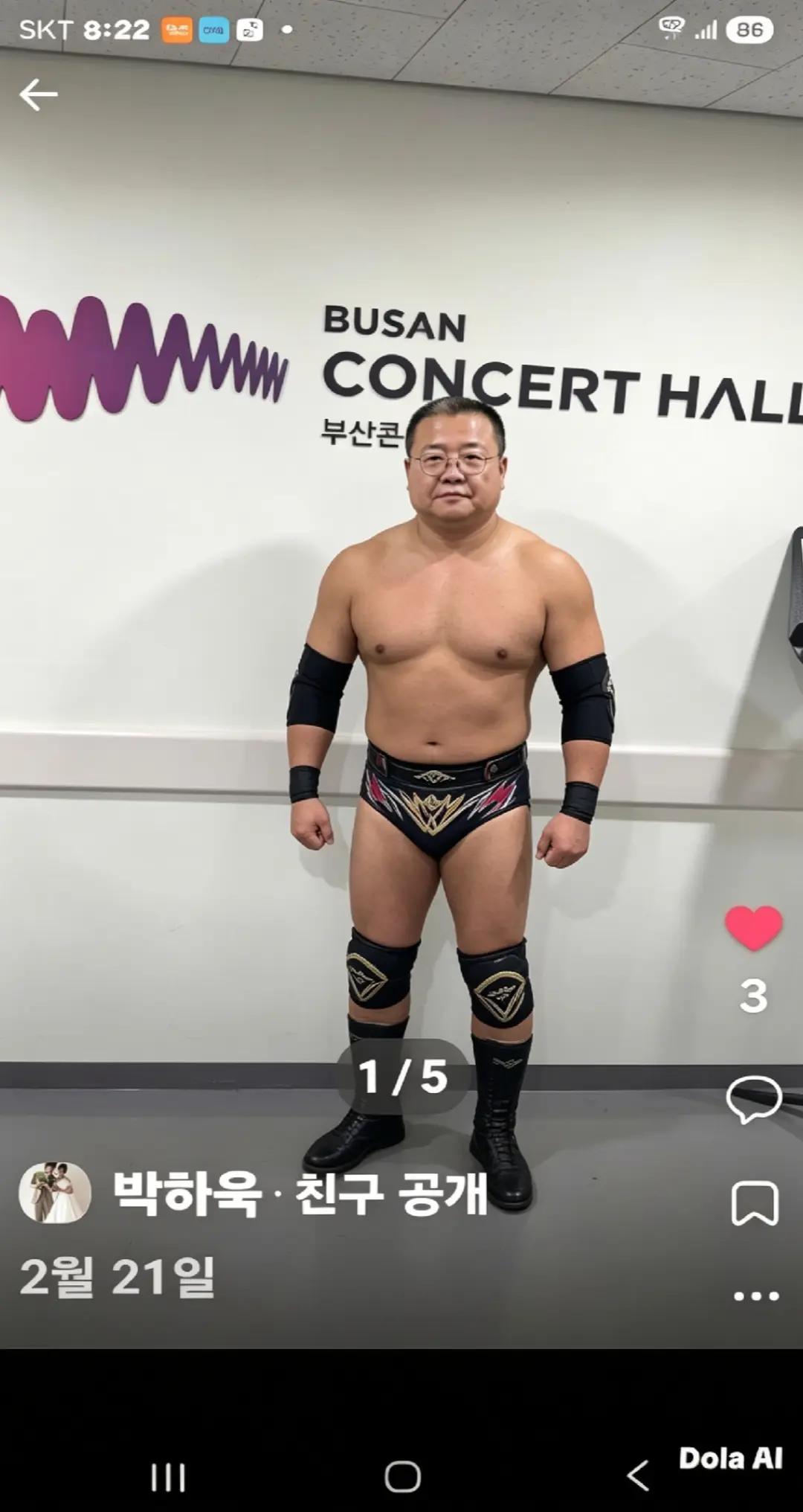 @박하욱