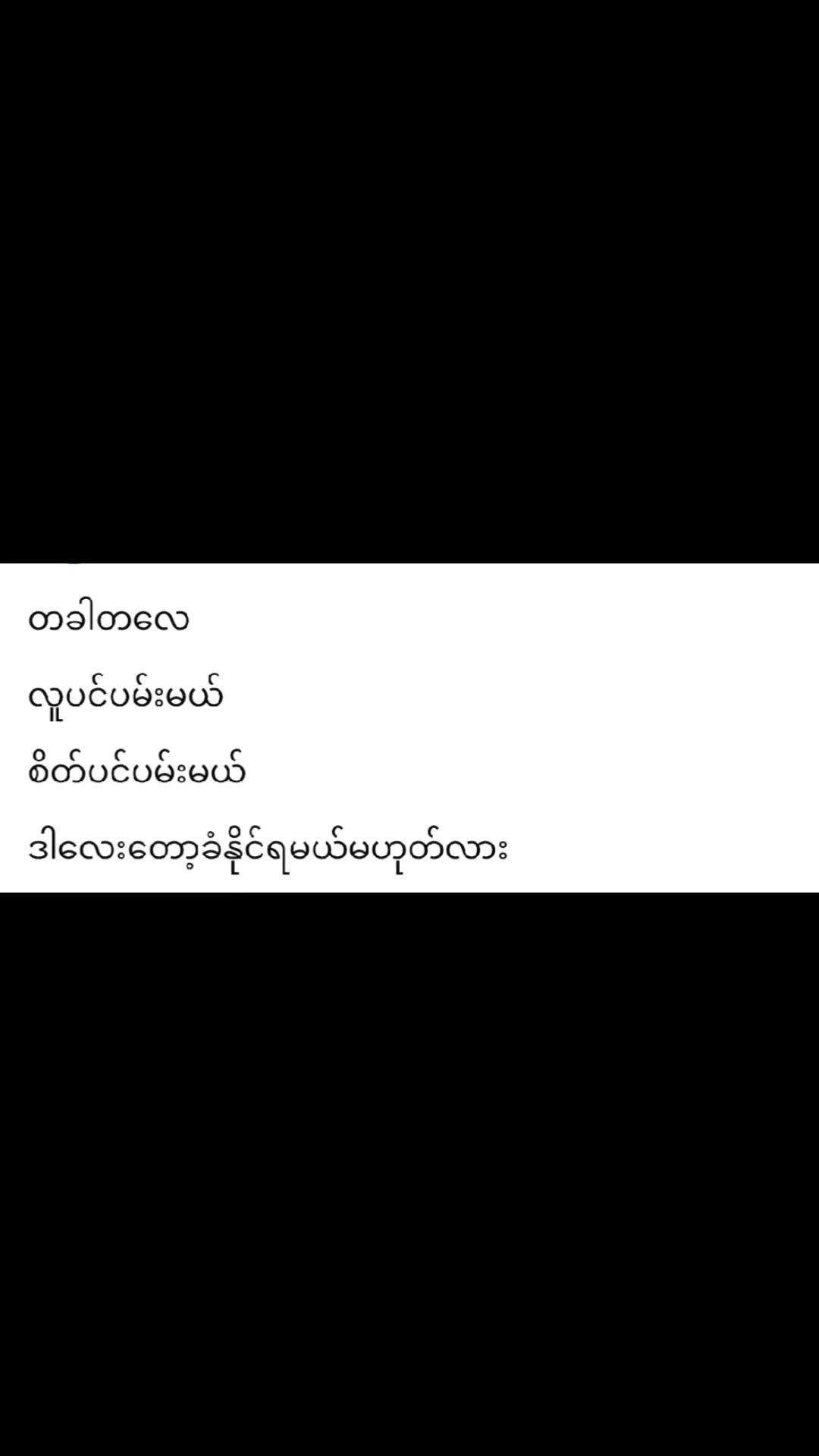@U Phyo Thant Zin ( TZ )
