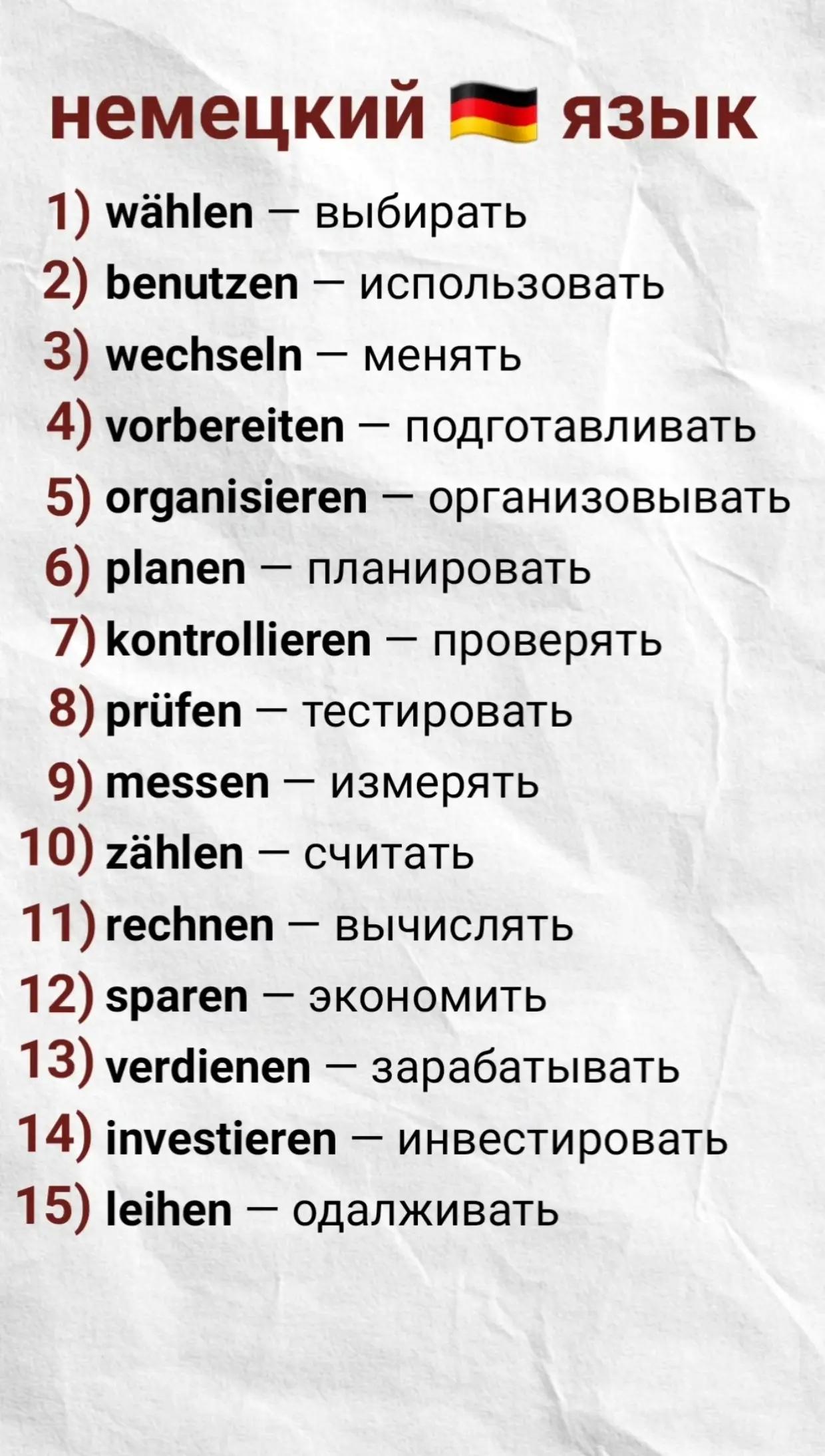 @Deutsch für alle
