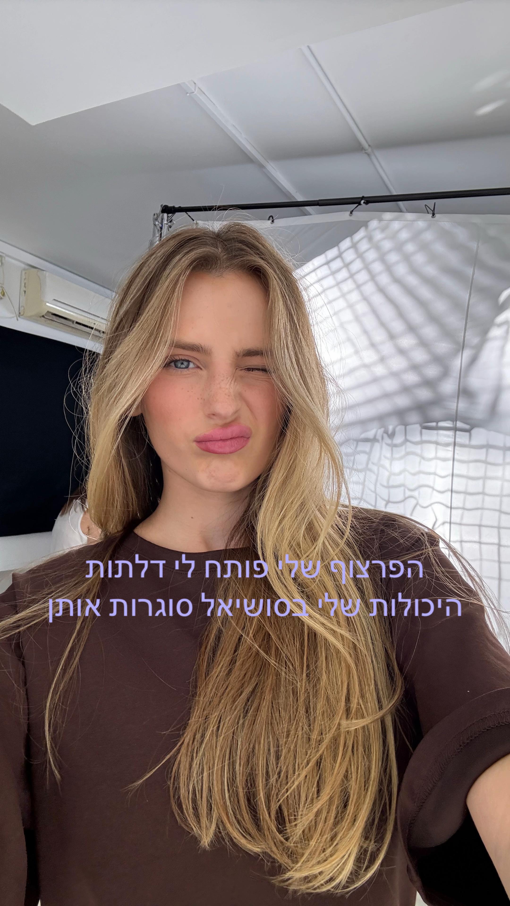 @שהם אורן