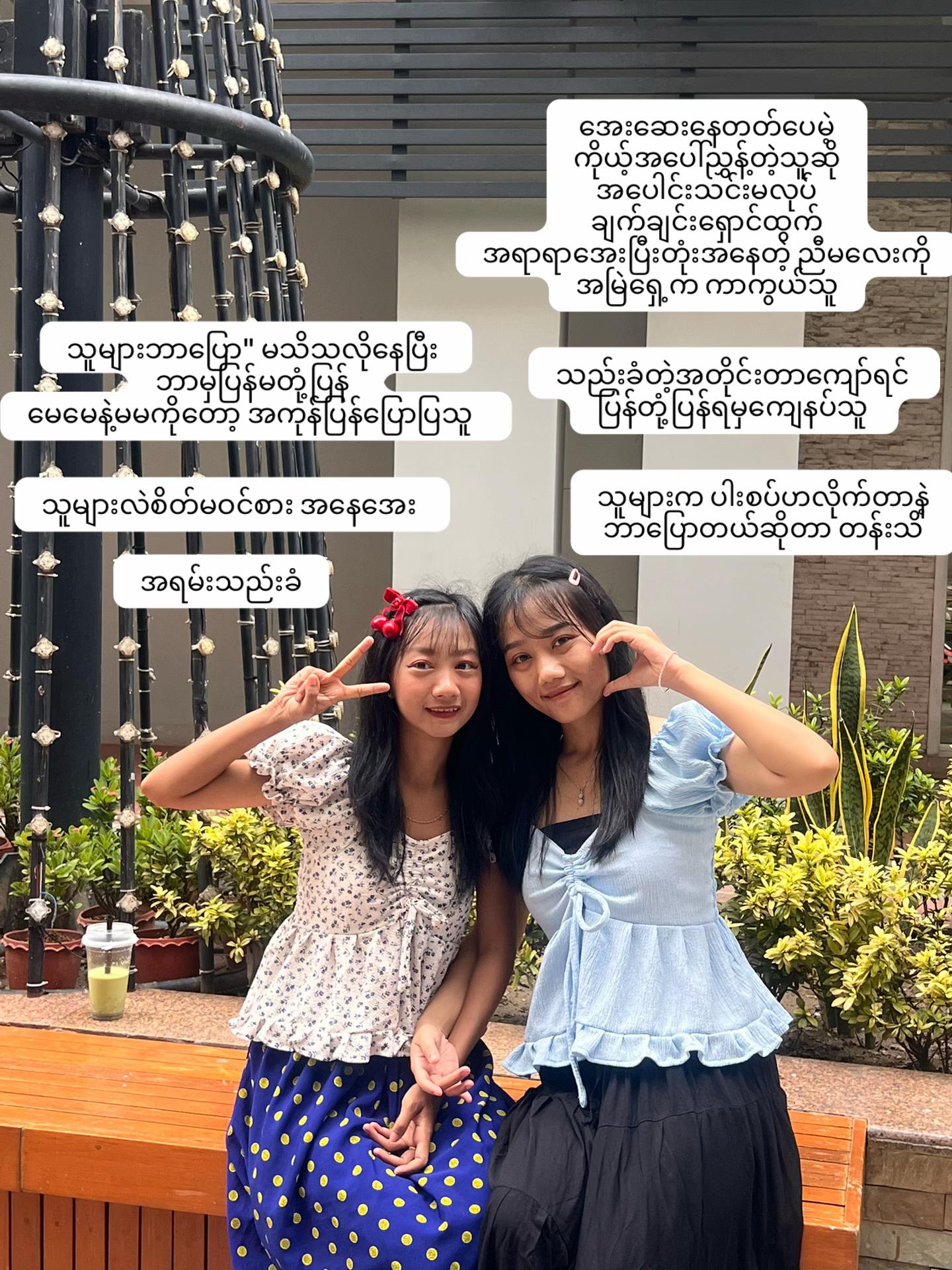 @Mei Xuan (Y's ð£)