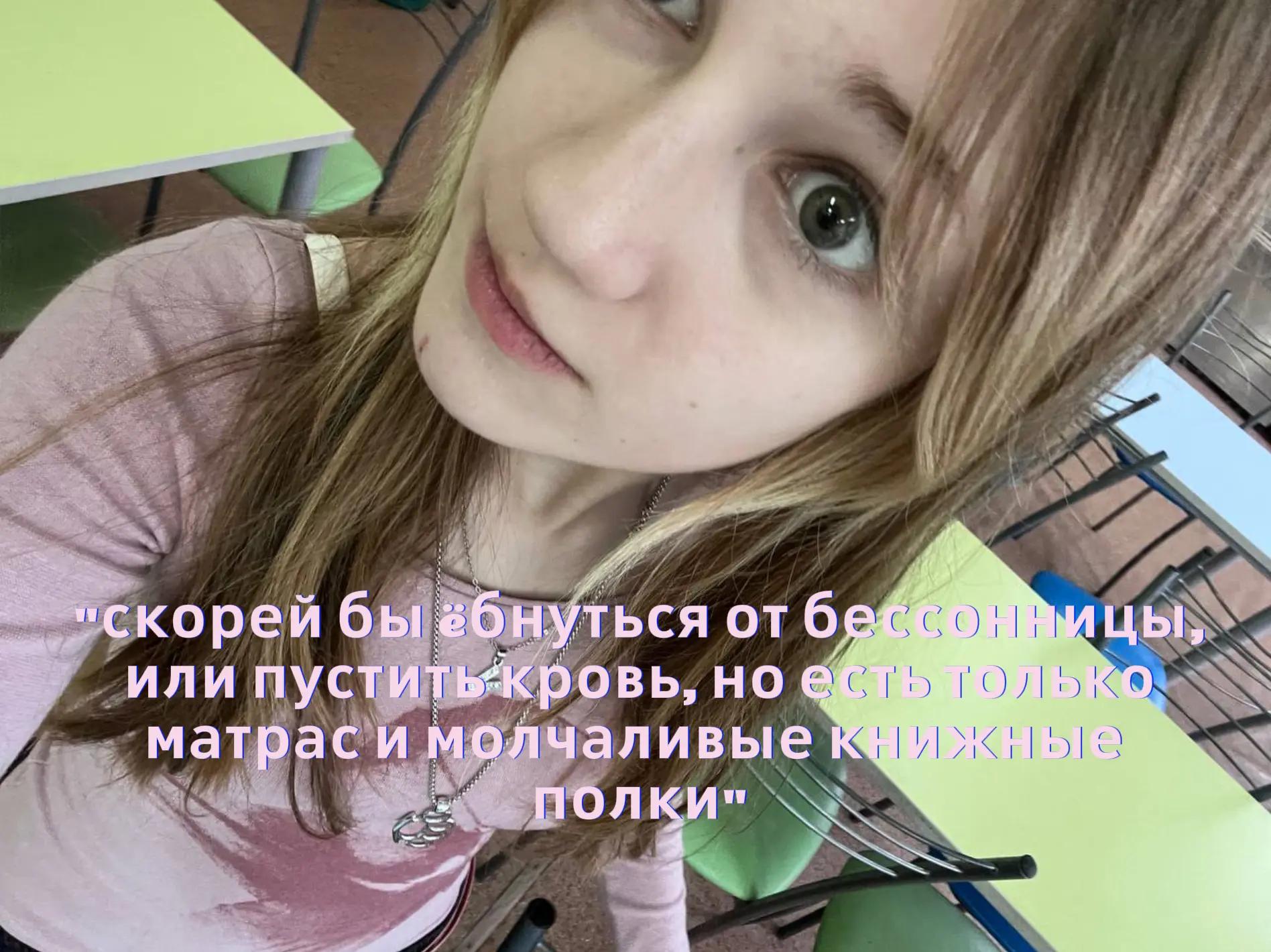 @максимка читер