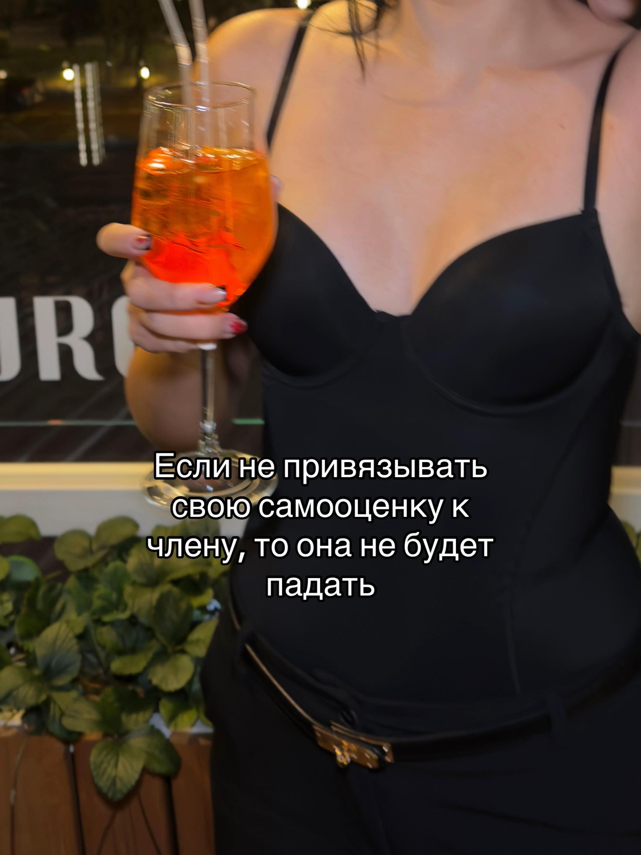 @Наро