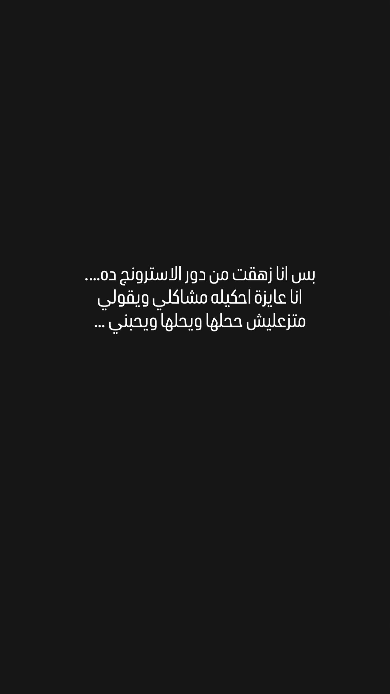 @No-music