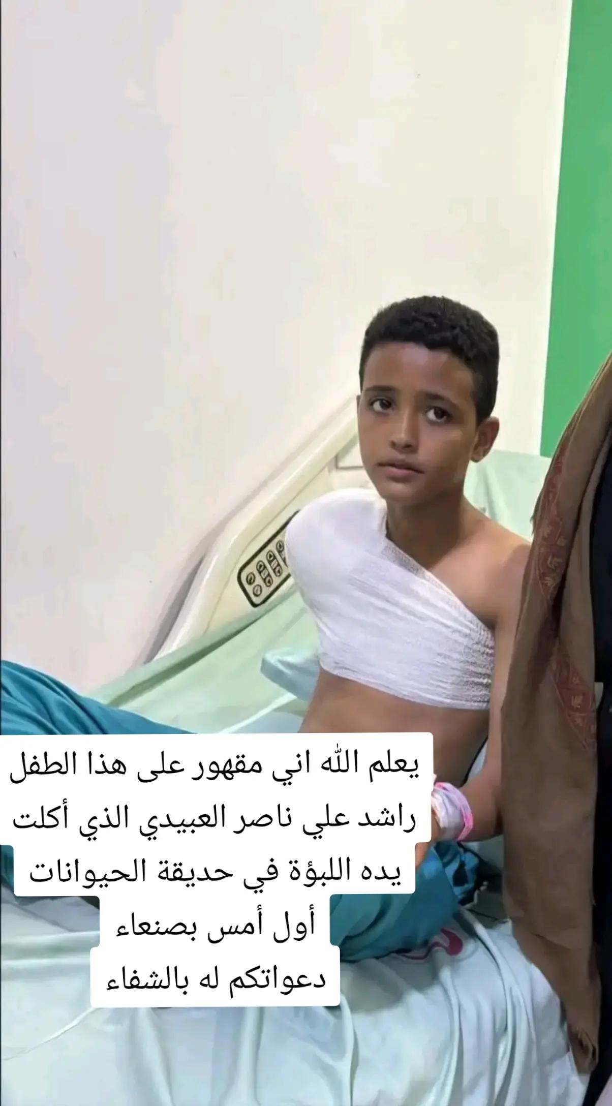 @صهيب الهمداني ✪2