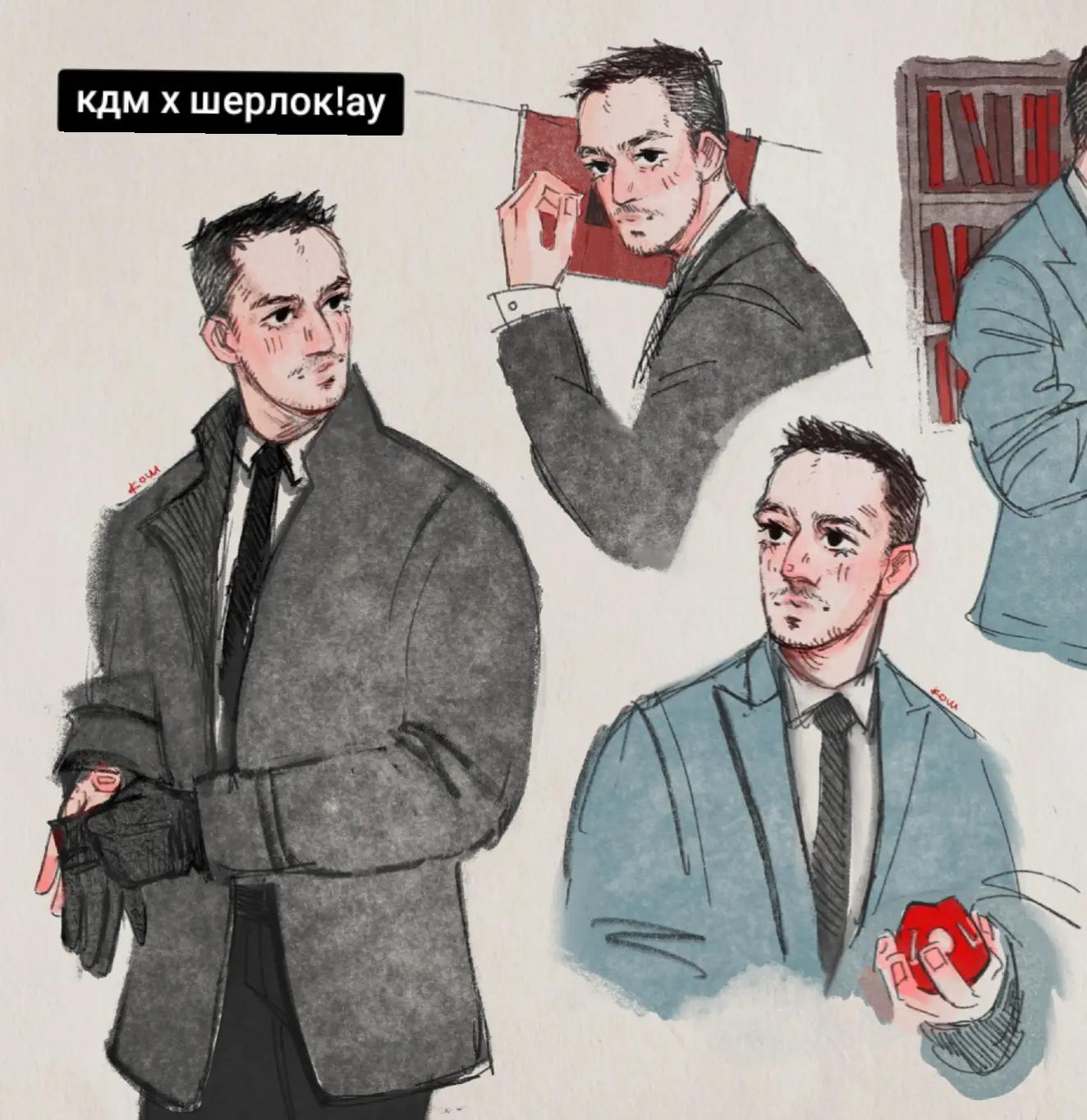 @кош