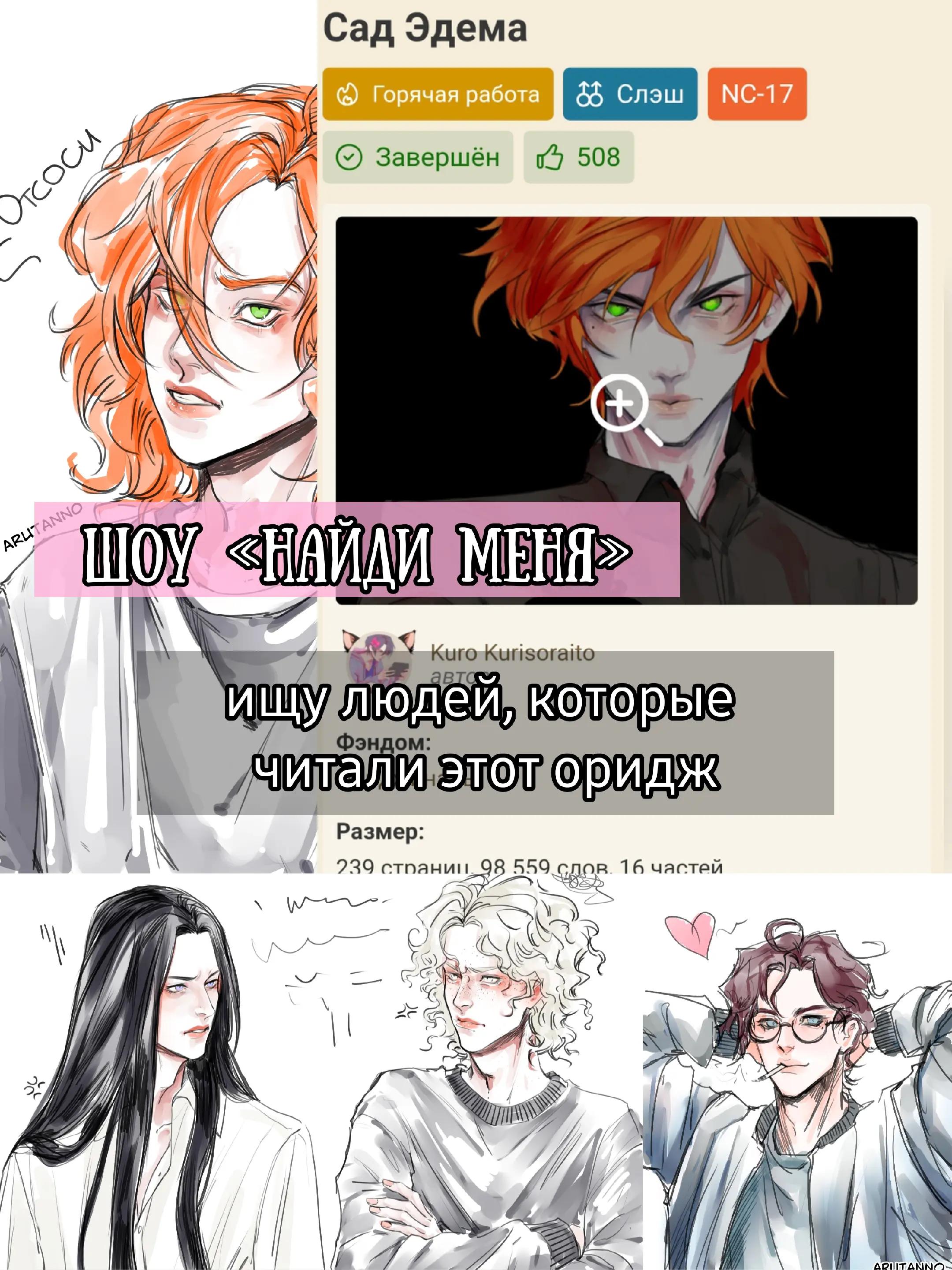 @тгк с артами: @aru_tanno