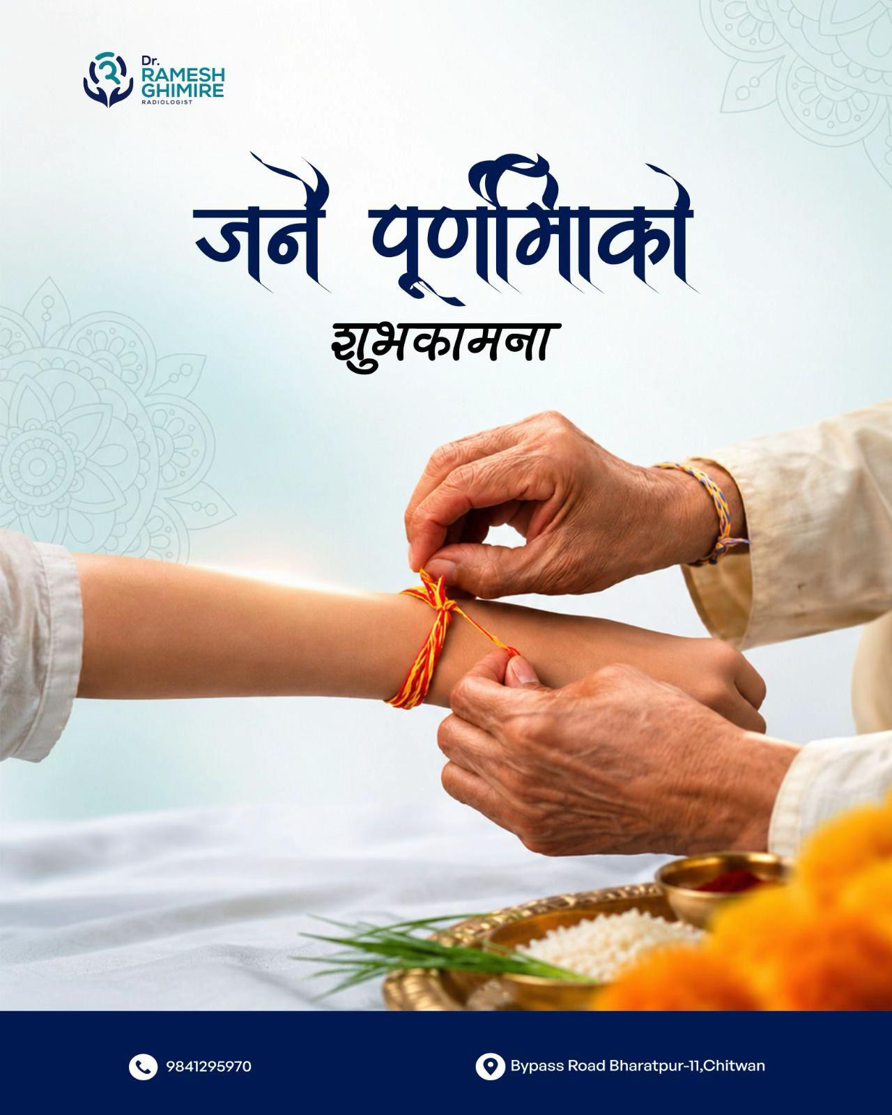 @Dr. Ramesh Ghimire