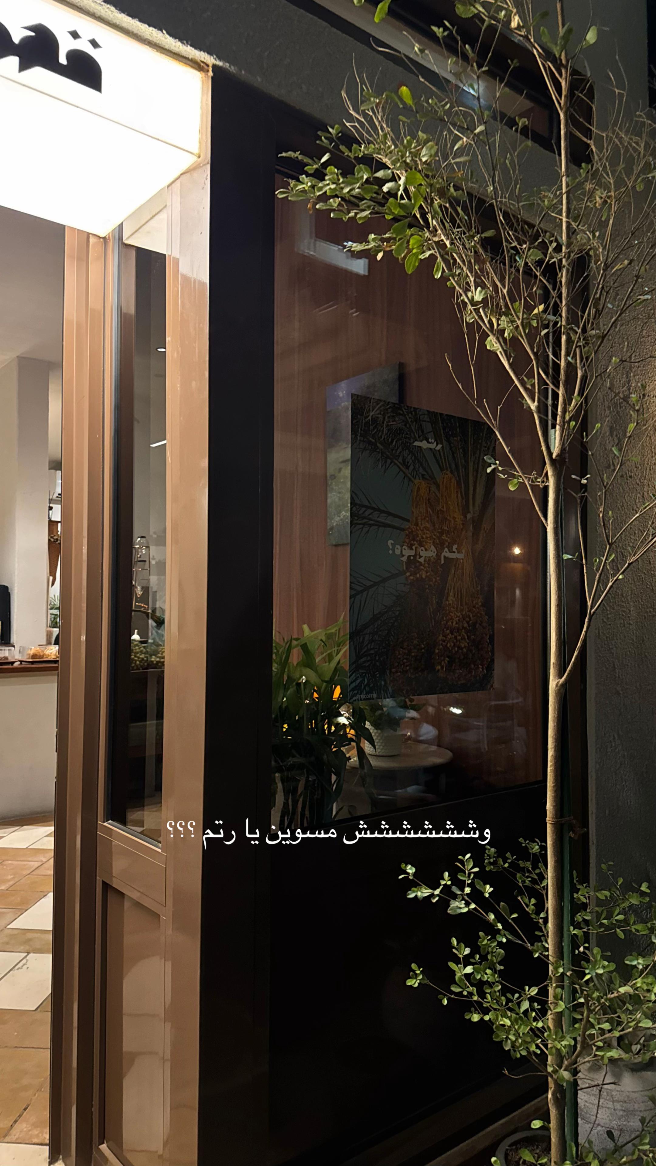 @بلوقر فجر | حفرالباطن  🎥.