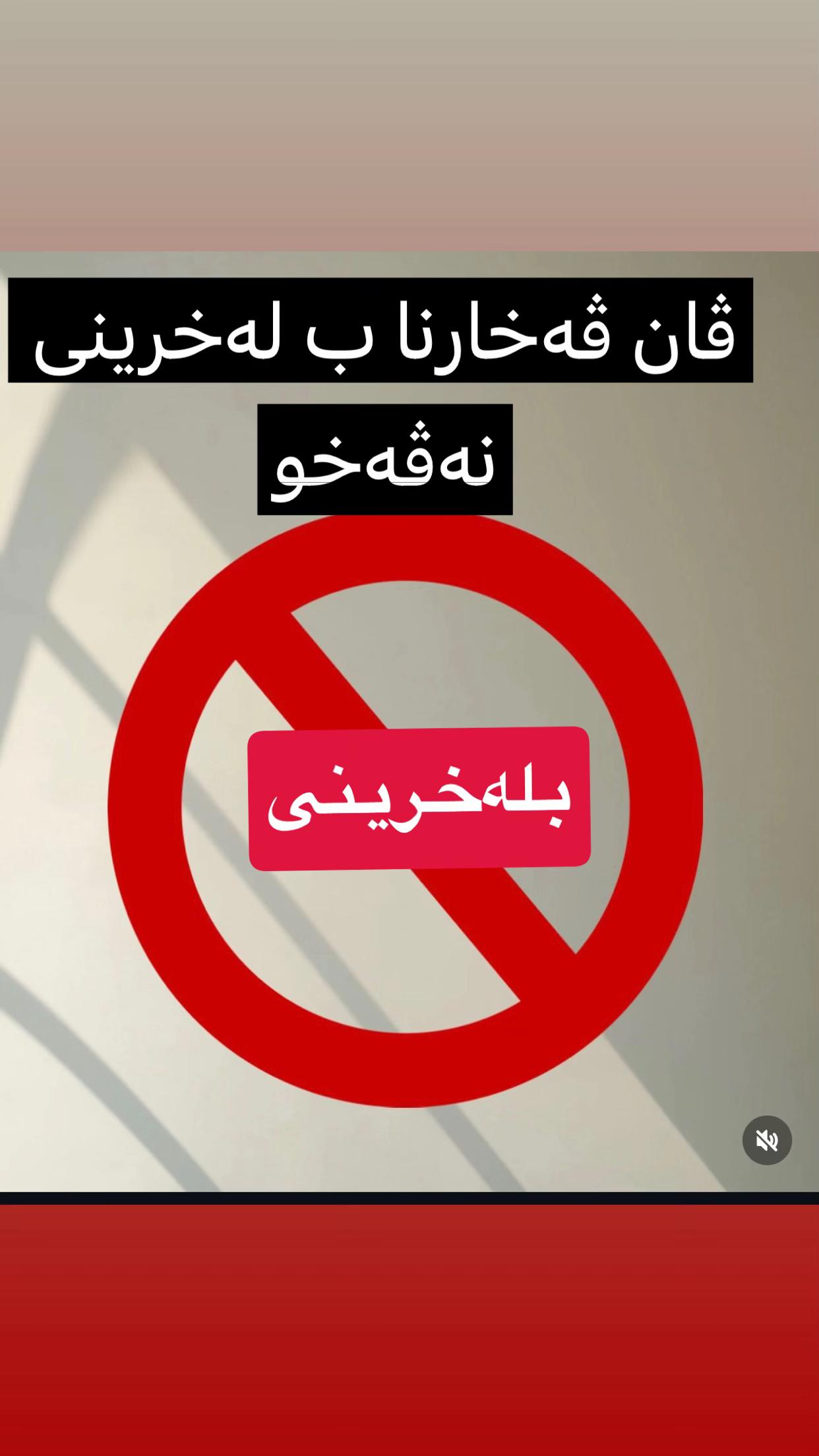 @Dr. Hana AL_kurdi