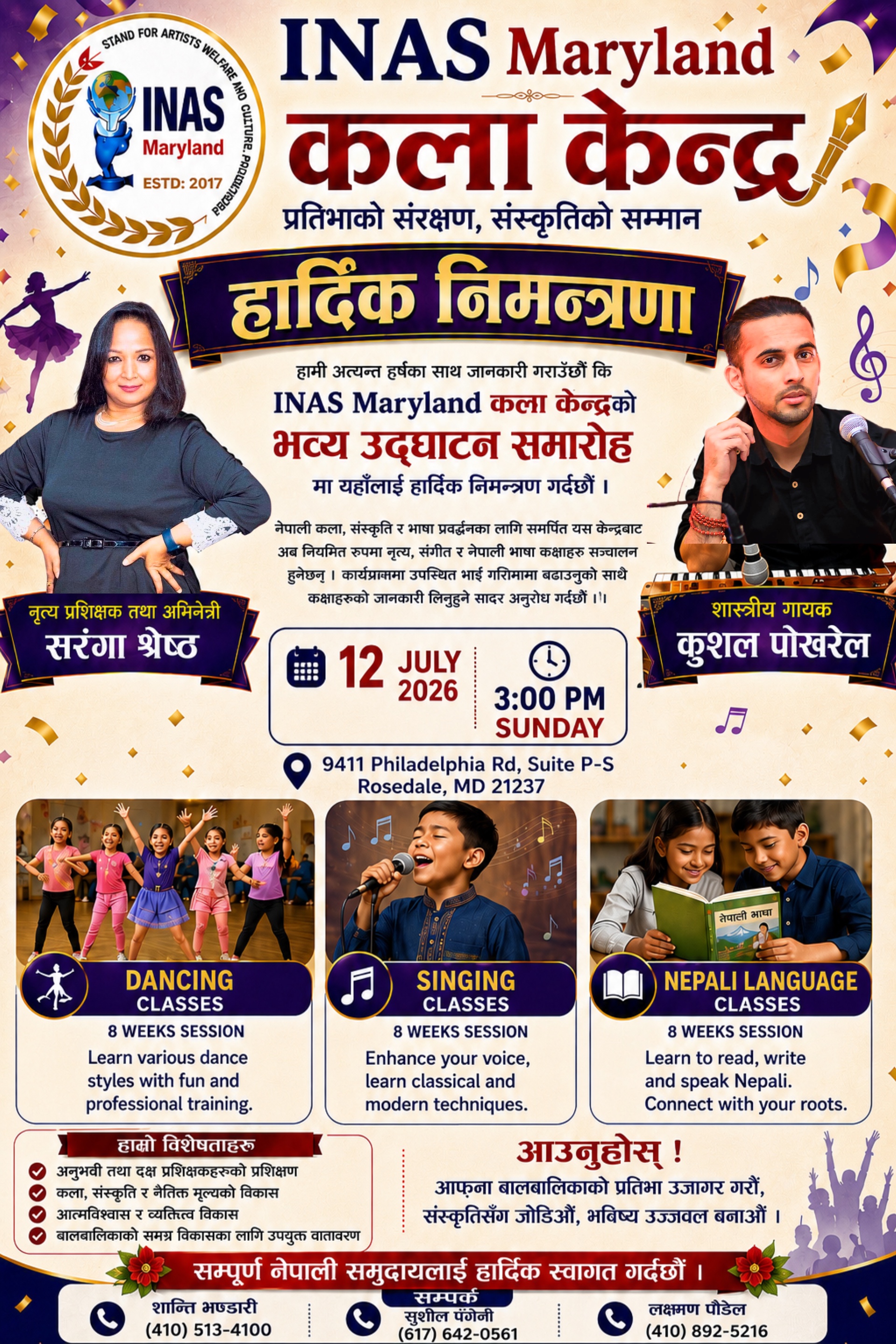 @Shanti bhandari official